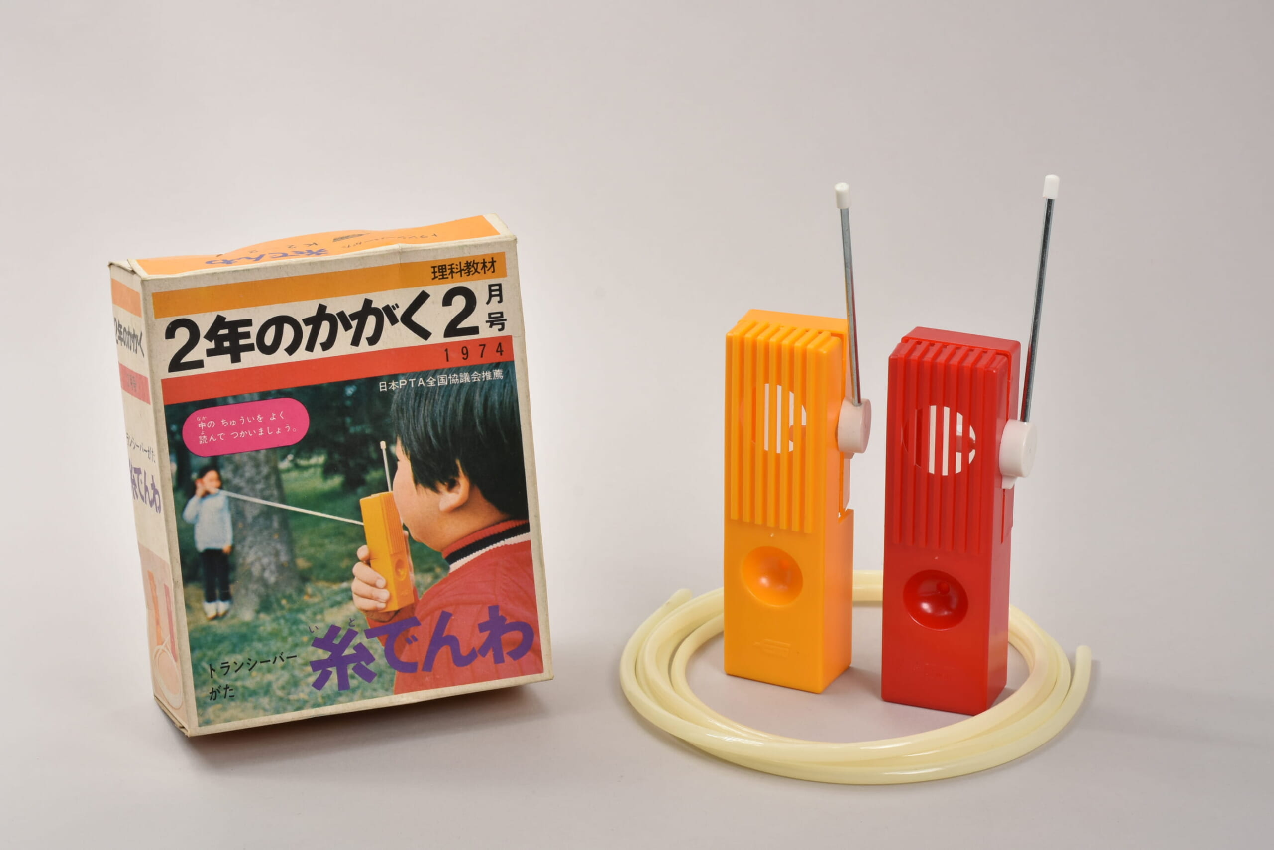 ふろく名前がわかりません