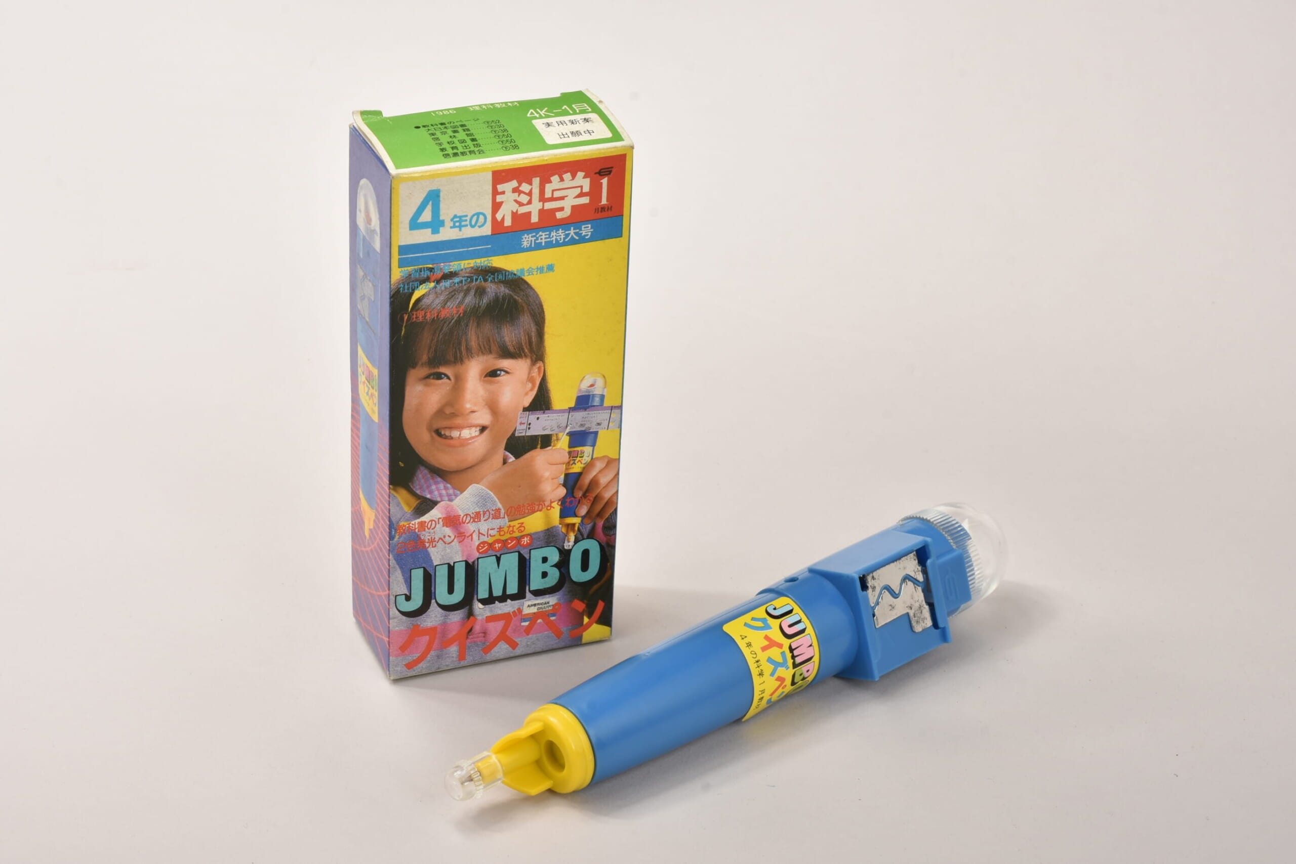 ふろく名前がわかりません