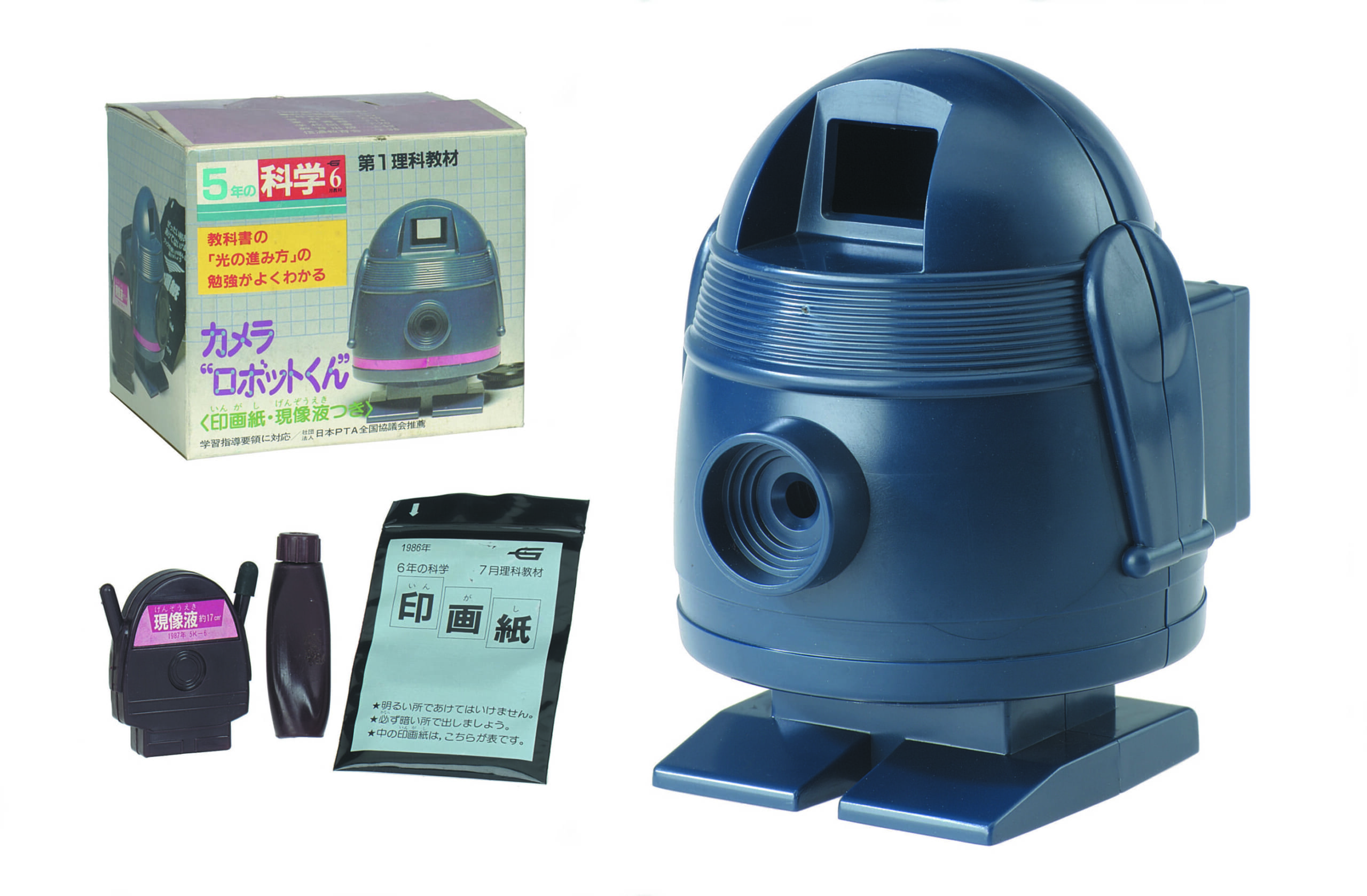 カメラ “ロボットくん”