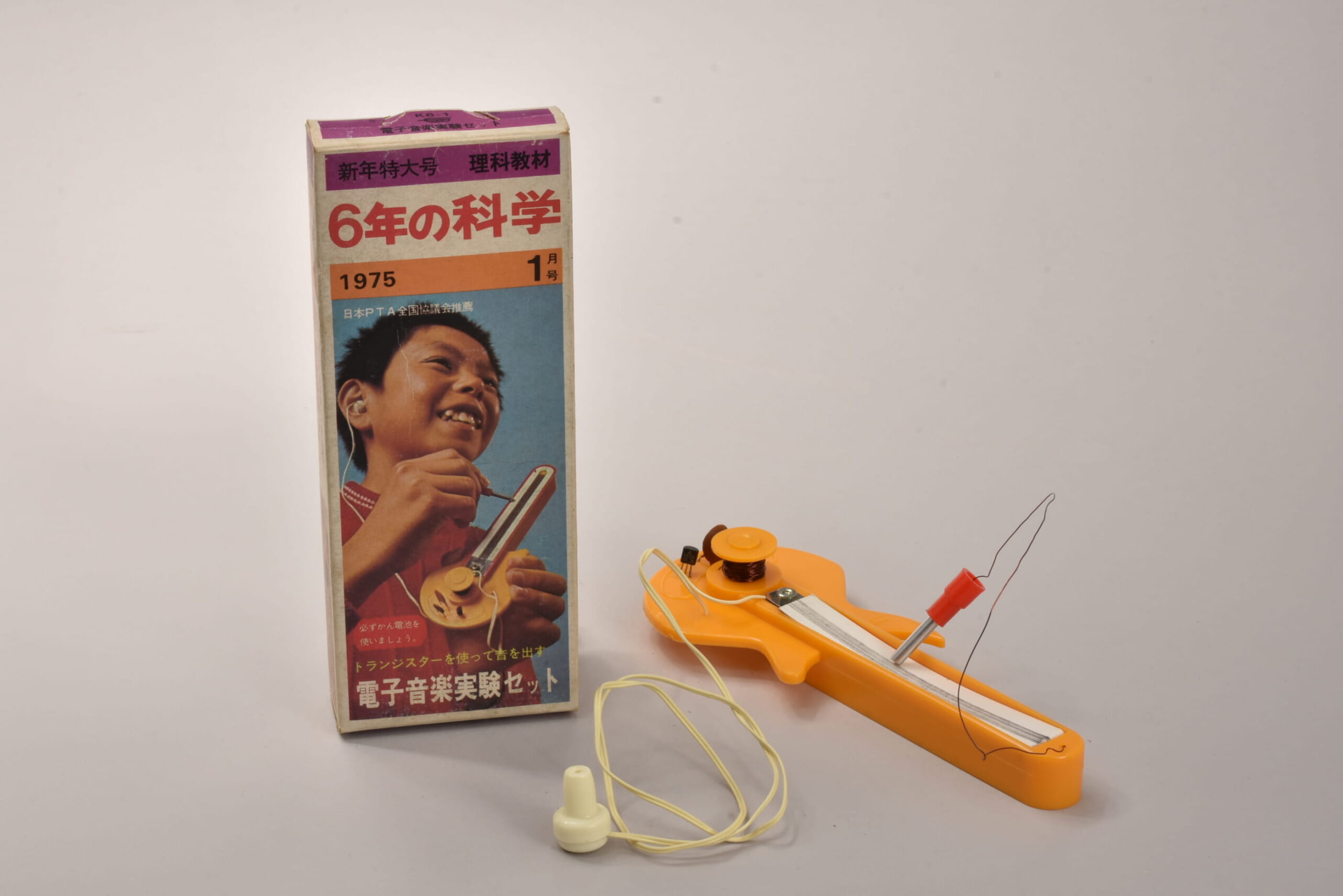 ふろく名前がわかりません