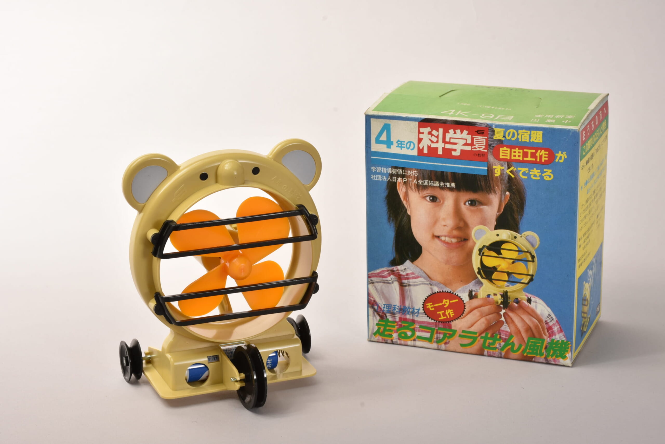 走るコアラせん風機