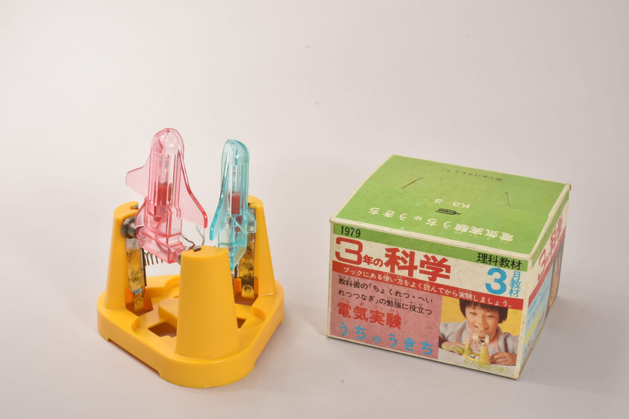 ふろく名前がわかりません