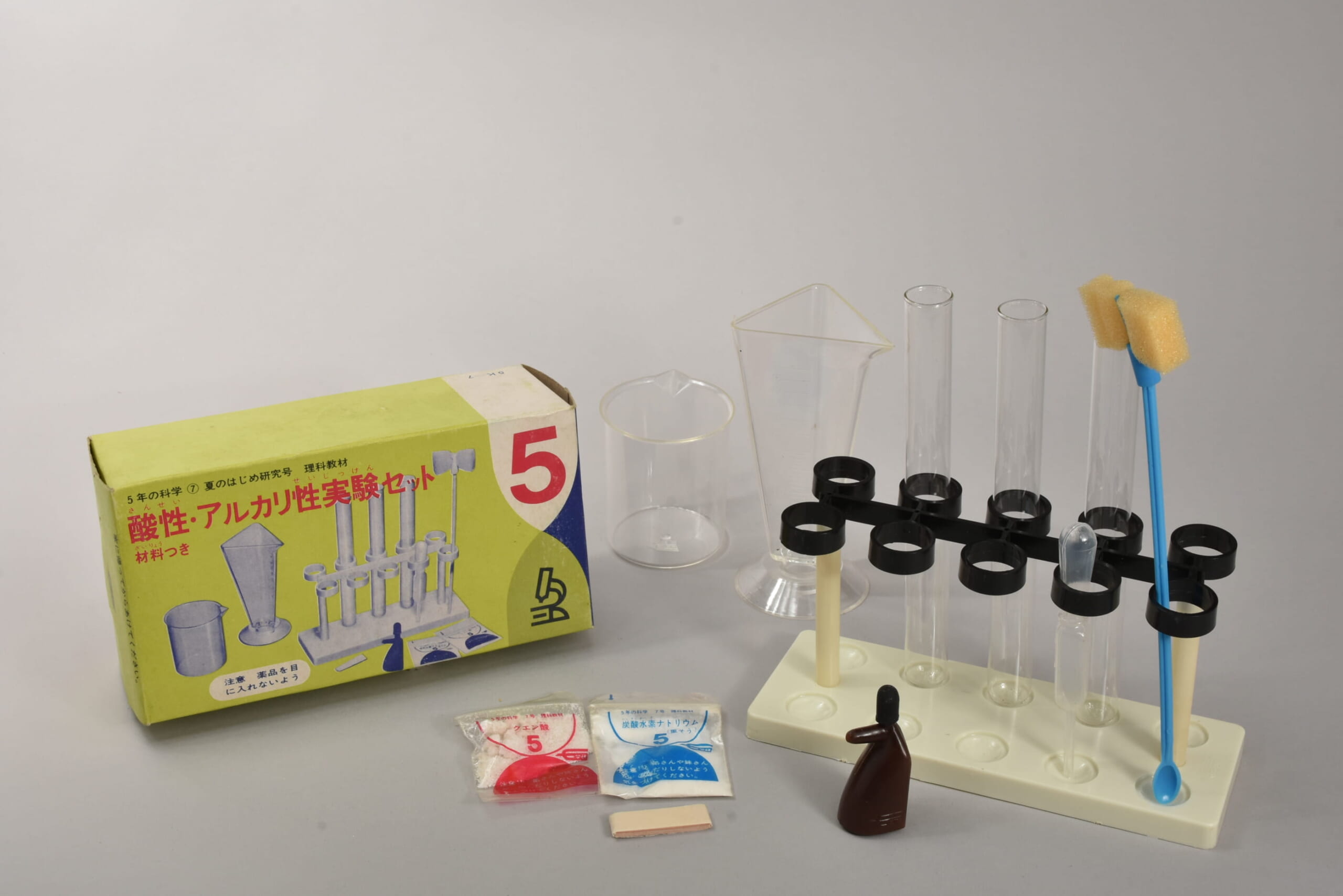 酸性・アルカリ性実験セット