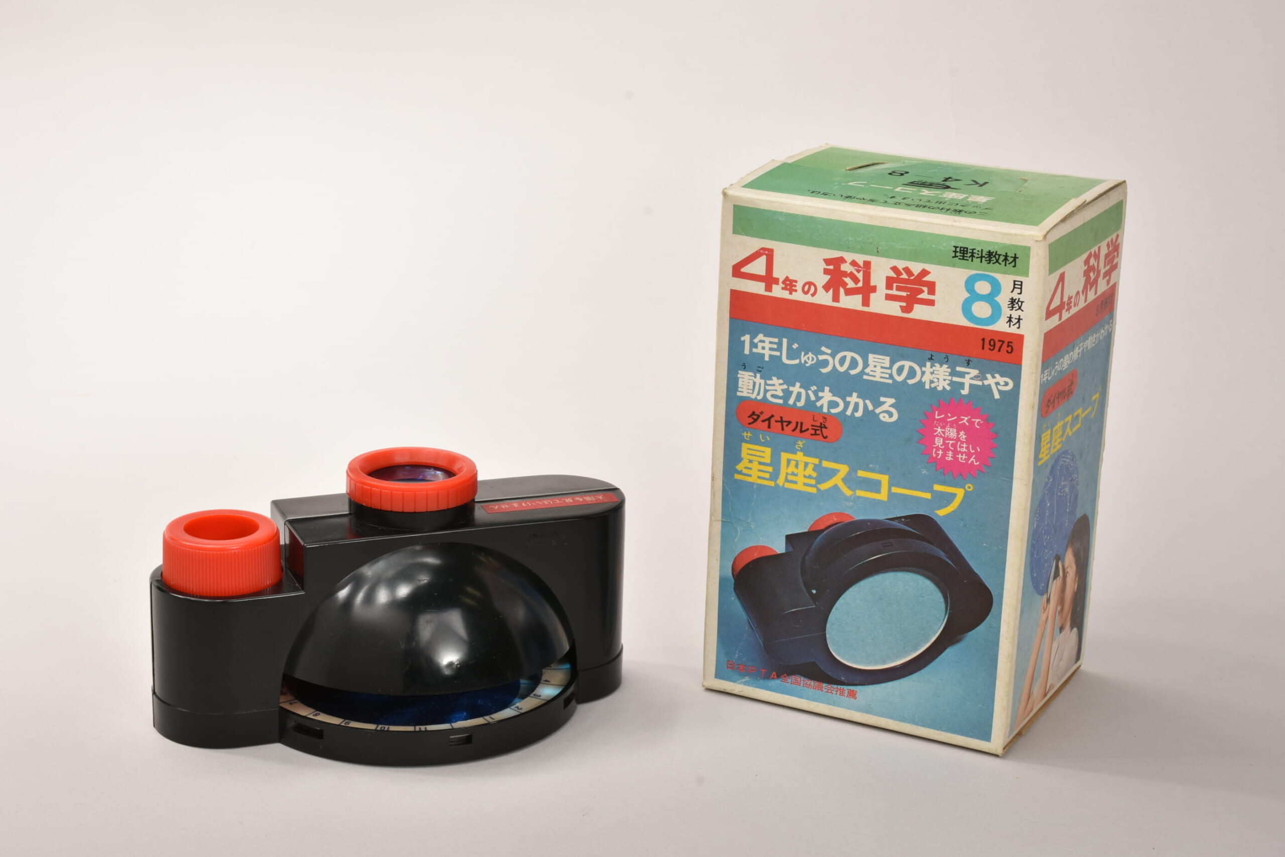 ダイヤル式 星座スコープ