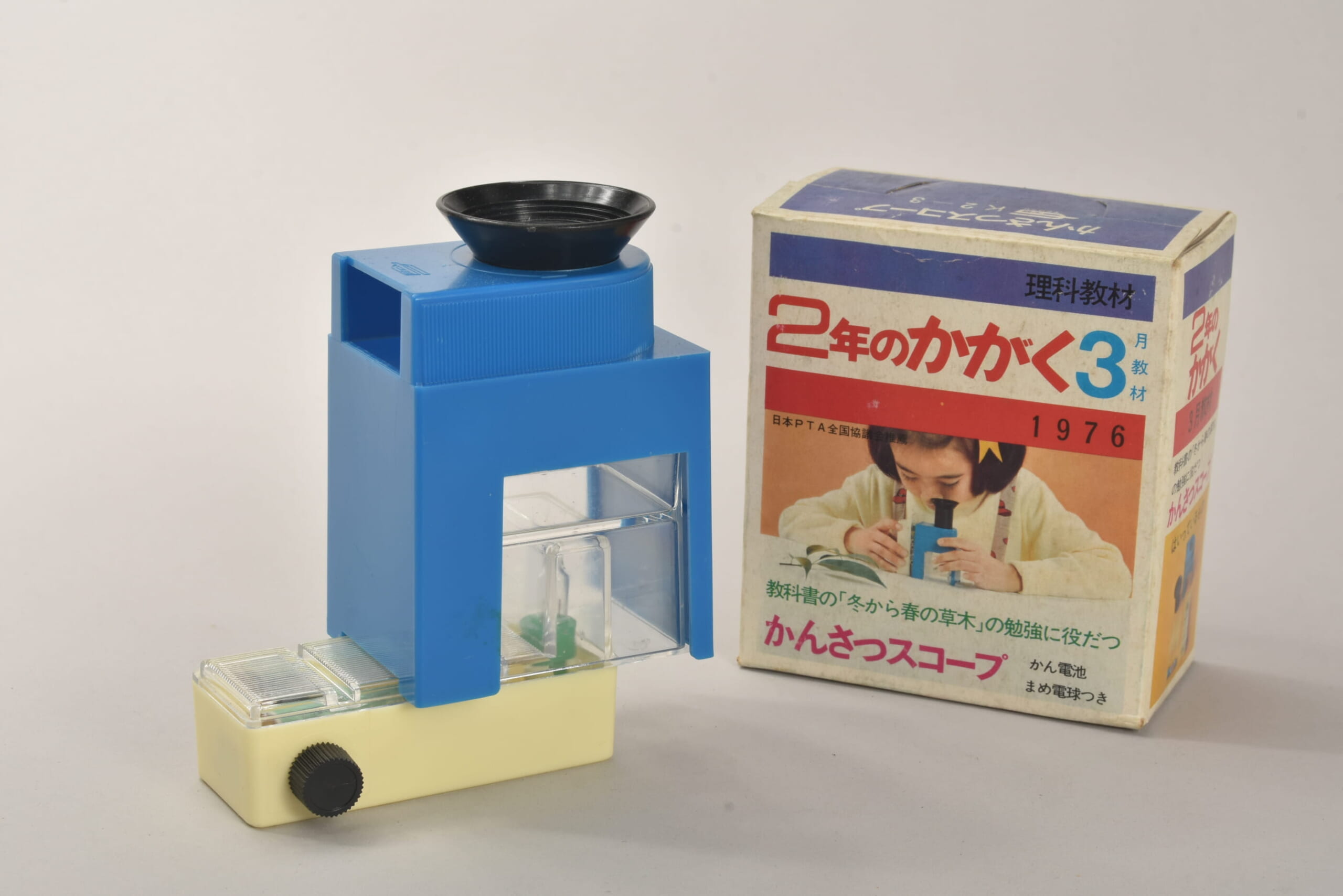 ふろく名前がわかりません