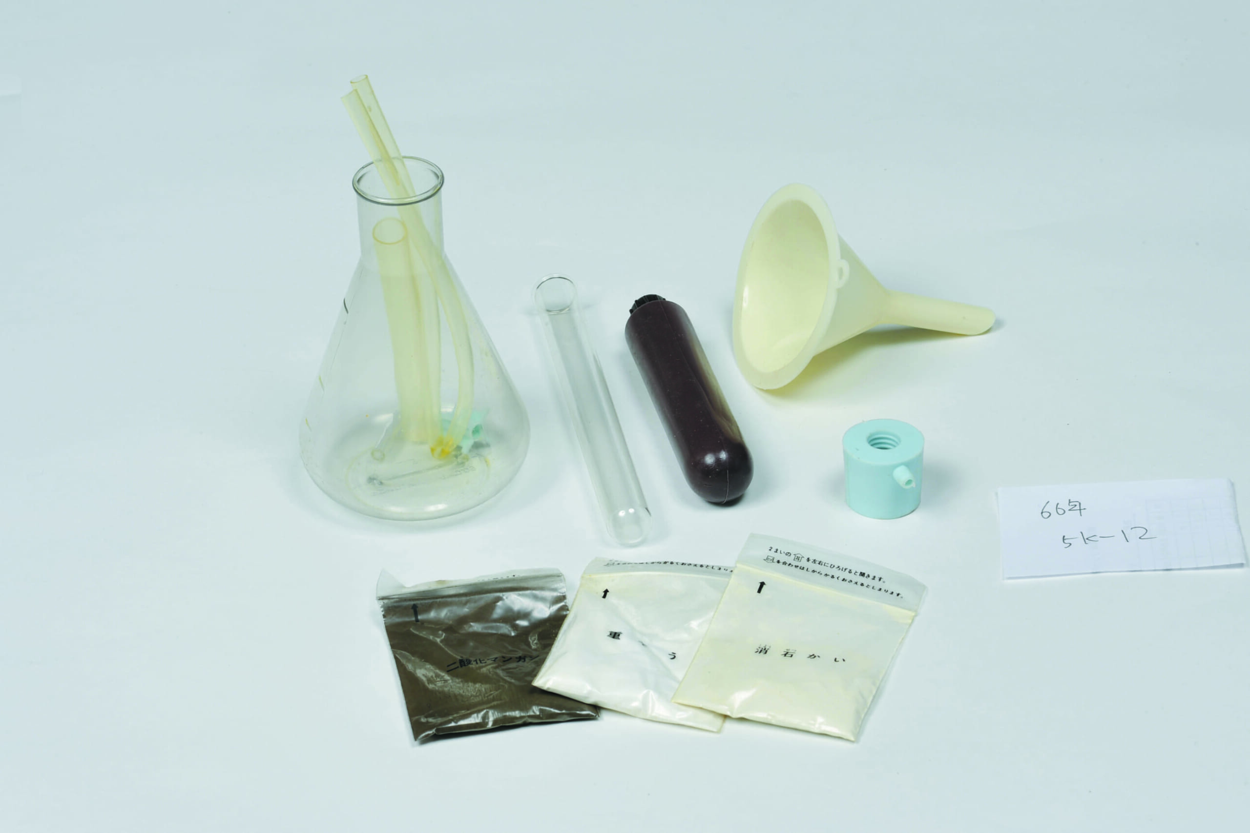 酸素・二酸化炭素実験セット