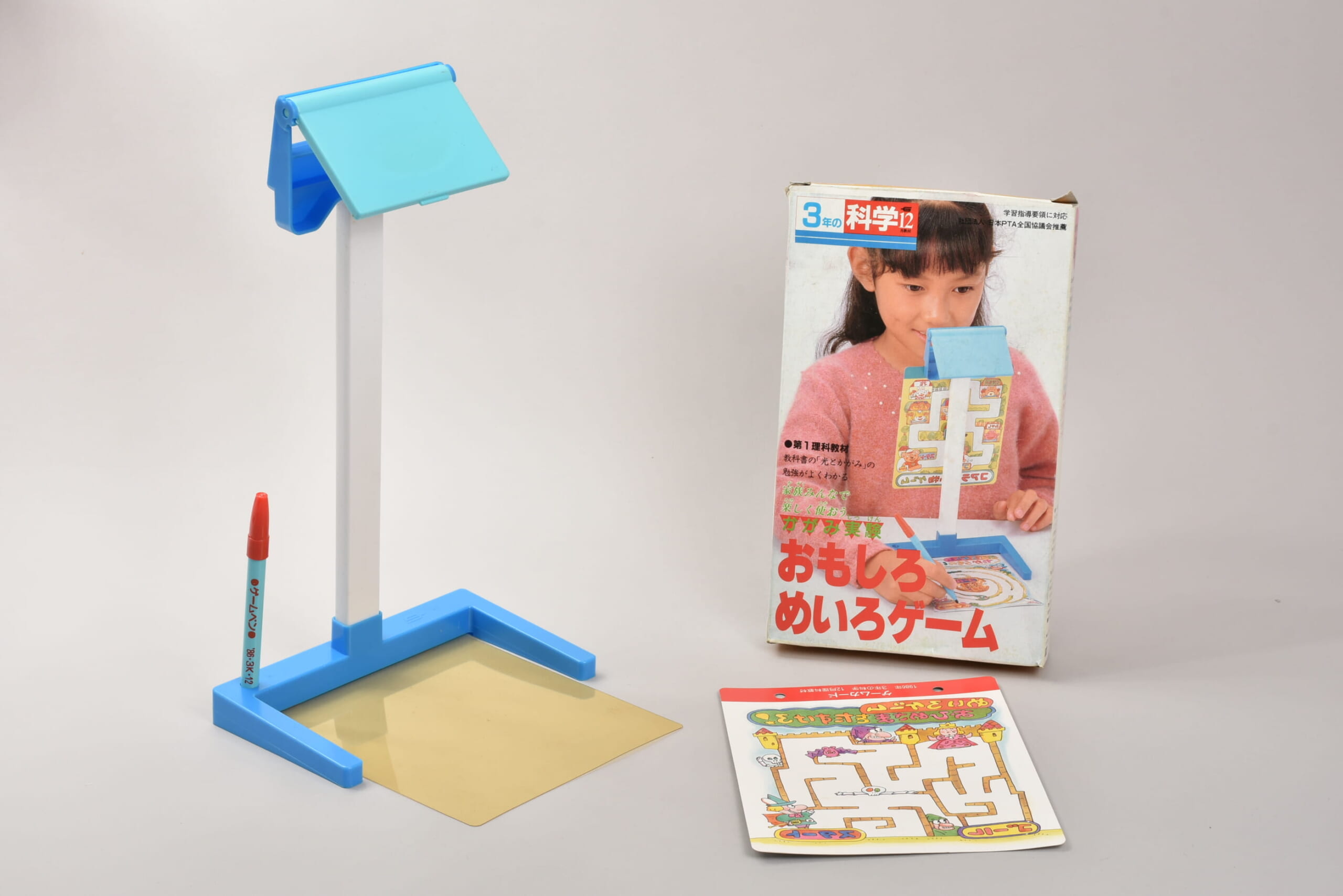 おもしろめいろゲーム