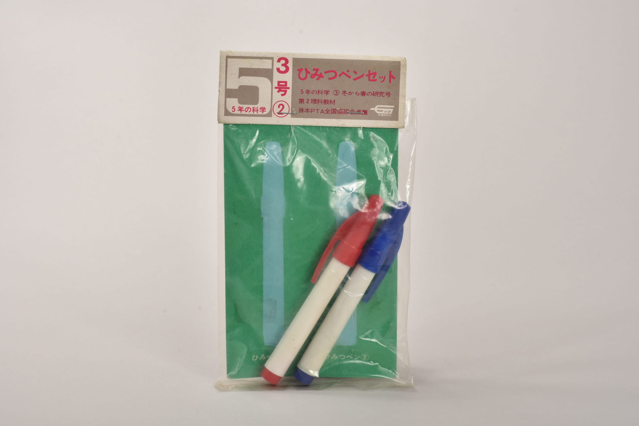 ふろく名前がわかりません