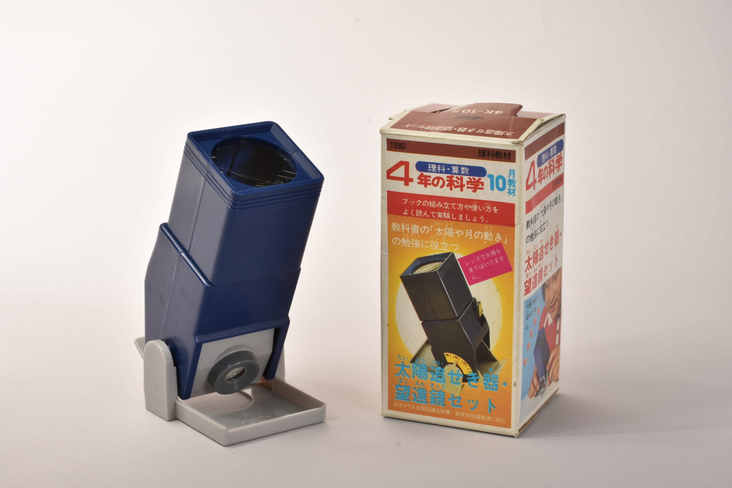 太陽追せき器・望遠鏡セット
