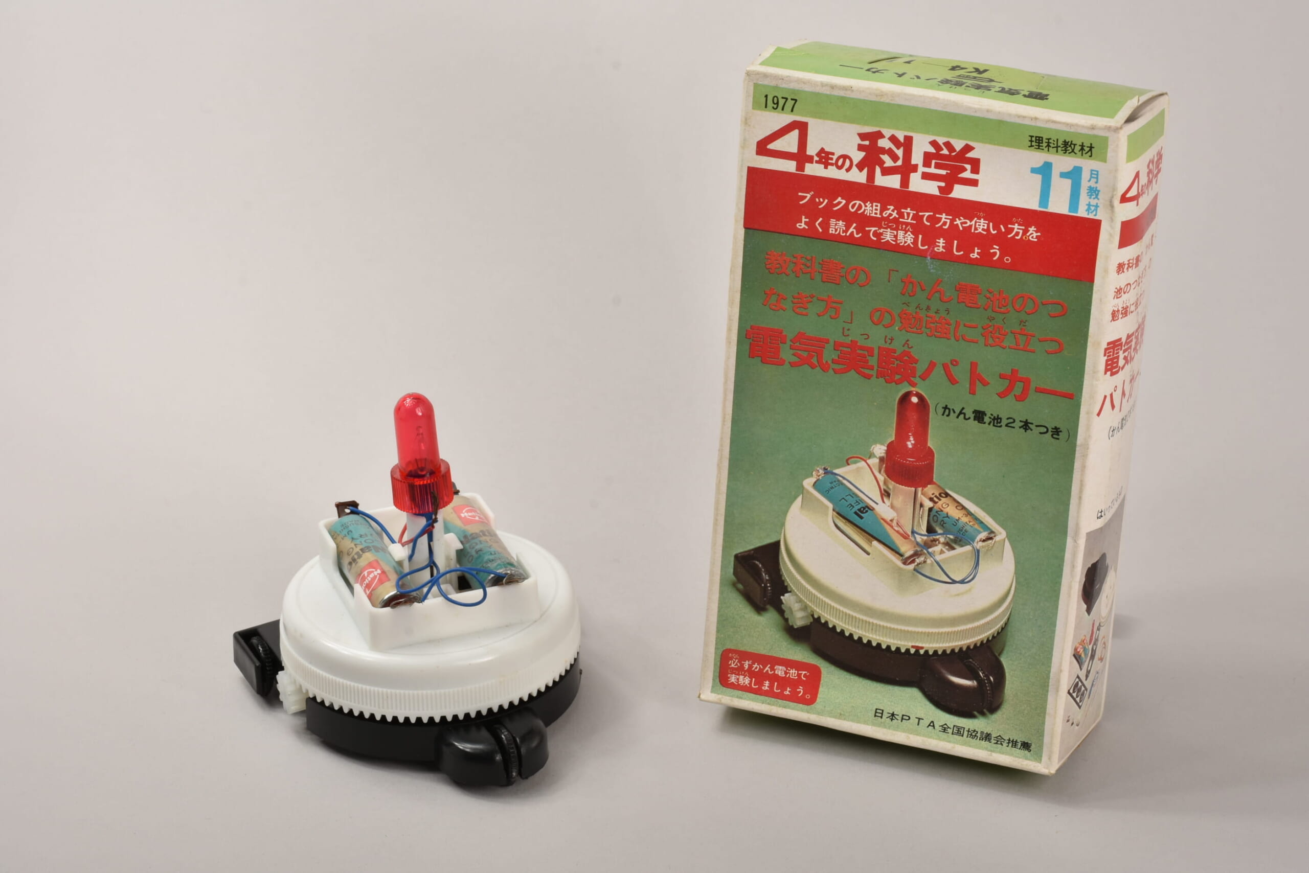 電気実験パトカー