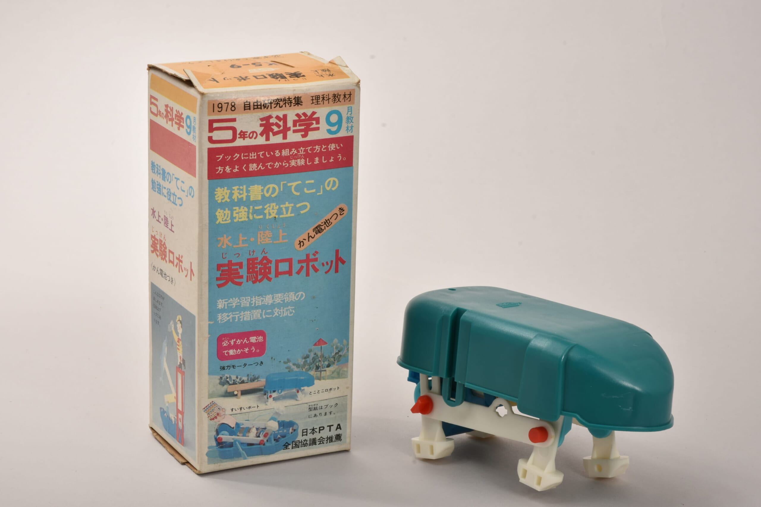 水上・陸上 実験ロボット