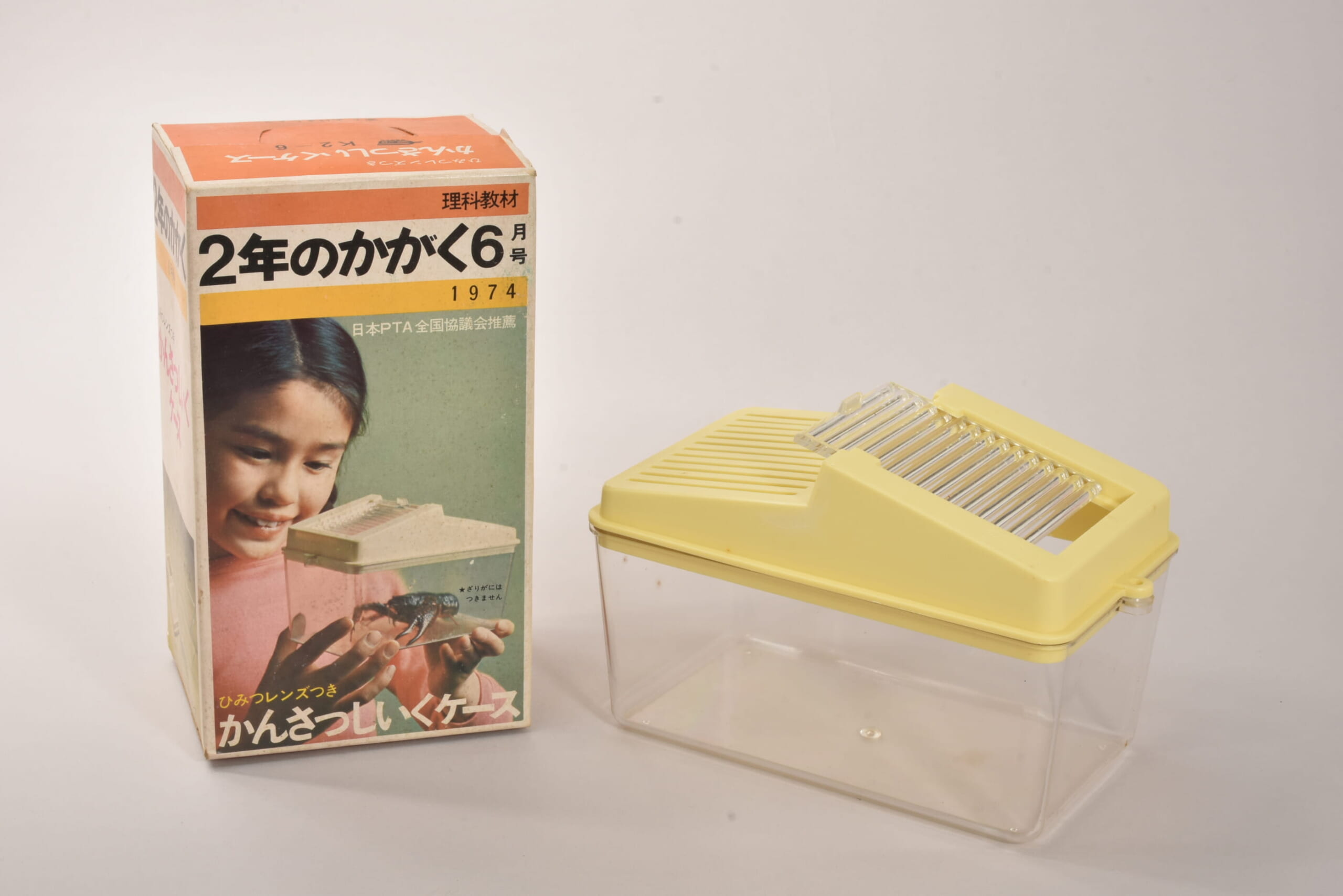 かんさつしいくケース