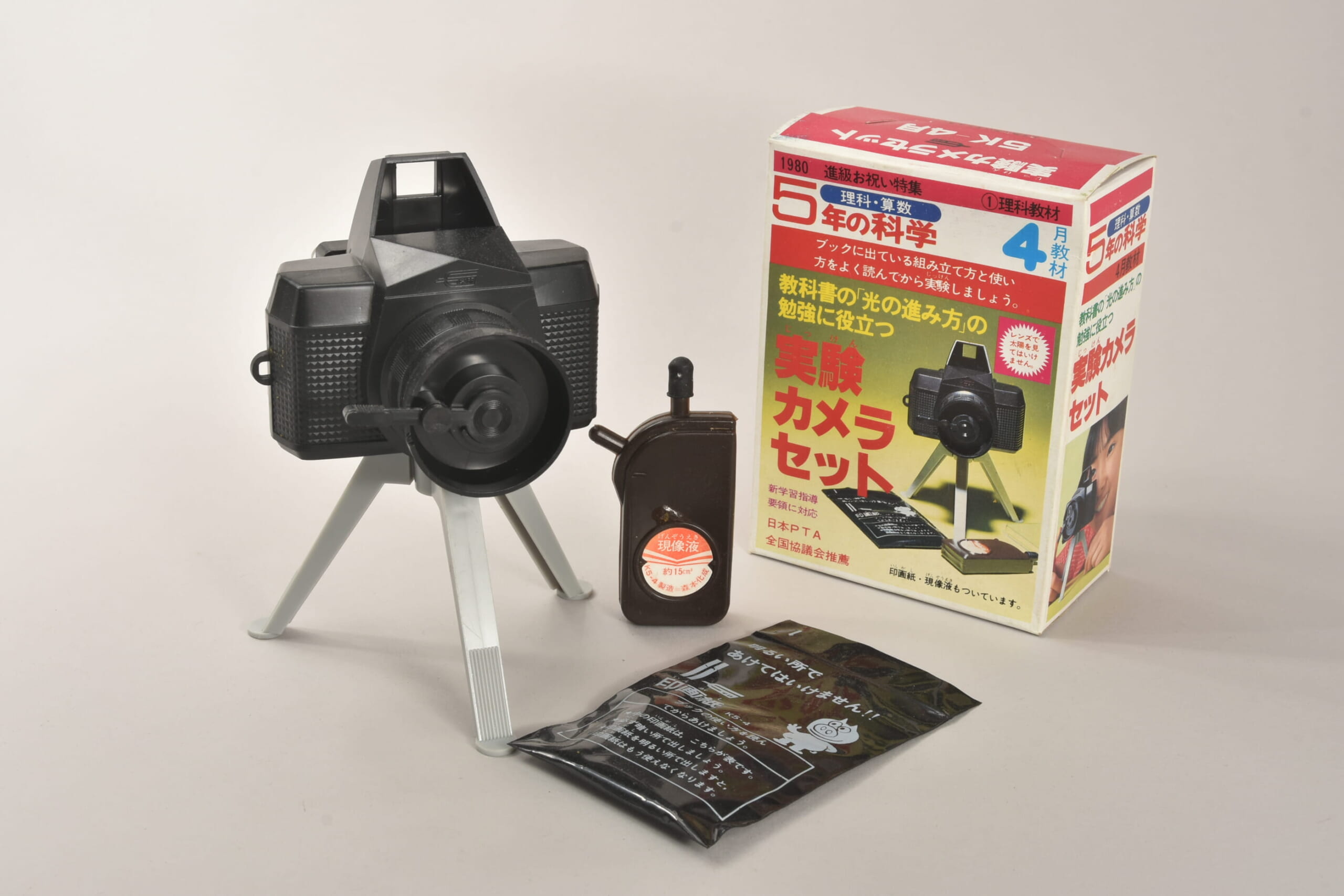実験カメラセット