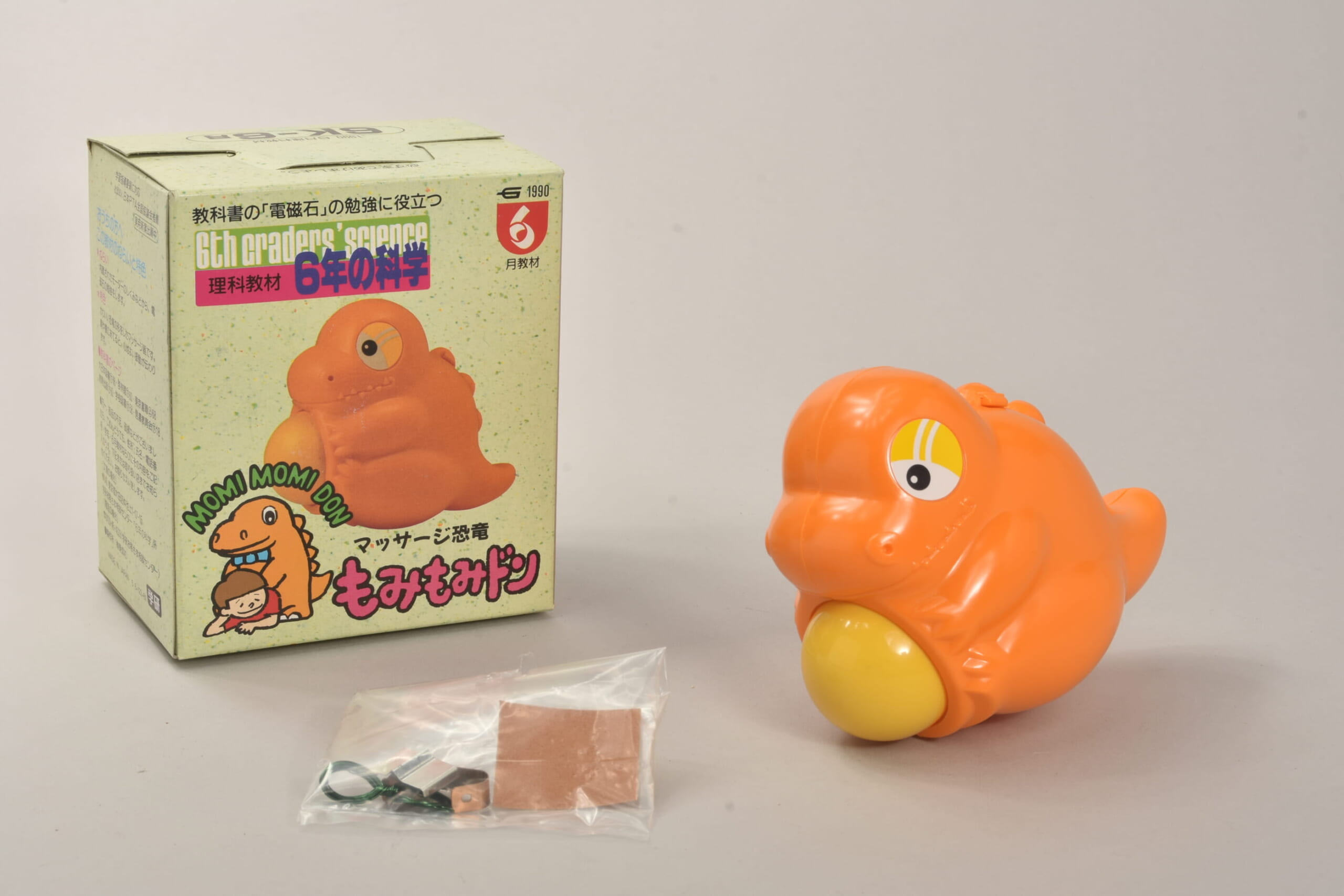 もみもみドン