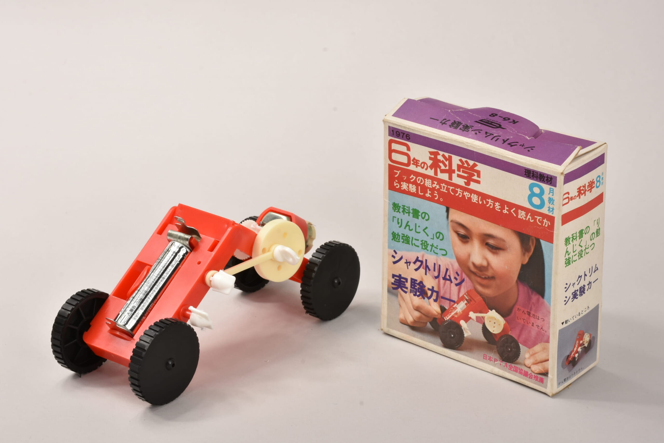 シャクトリムシ実験カー