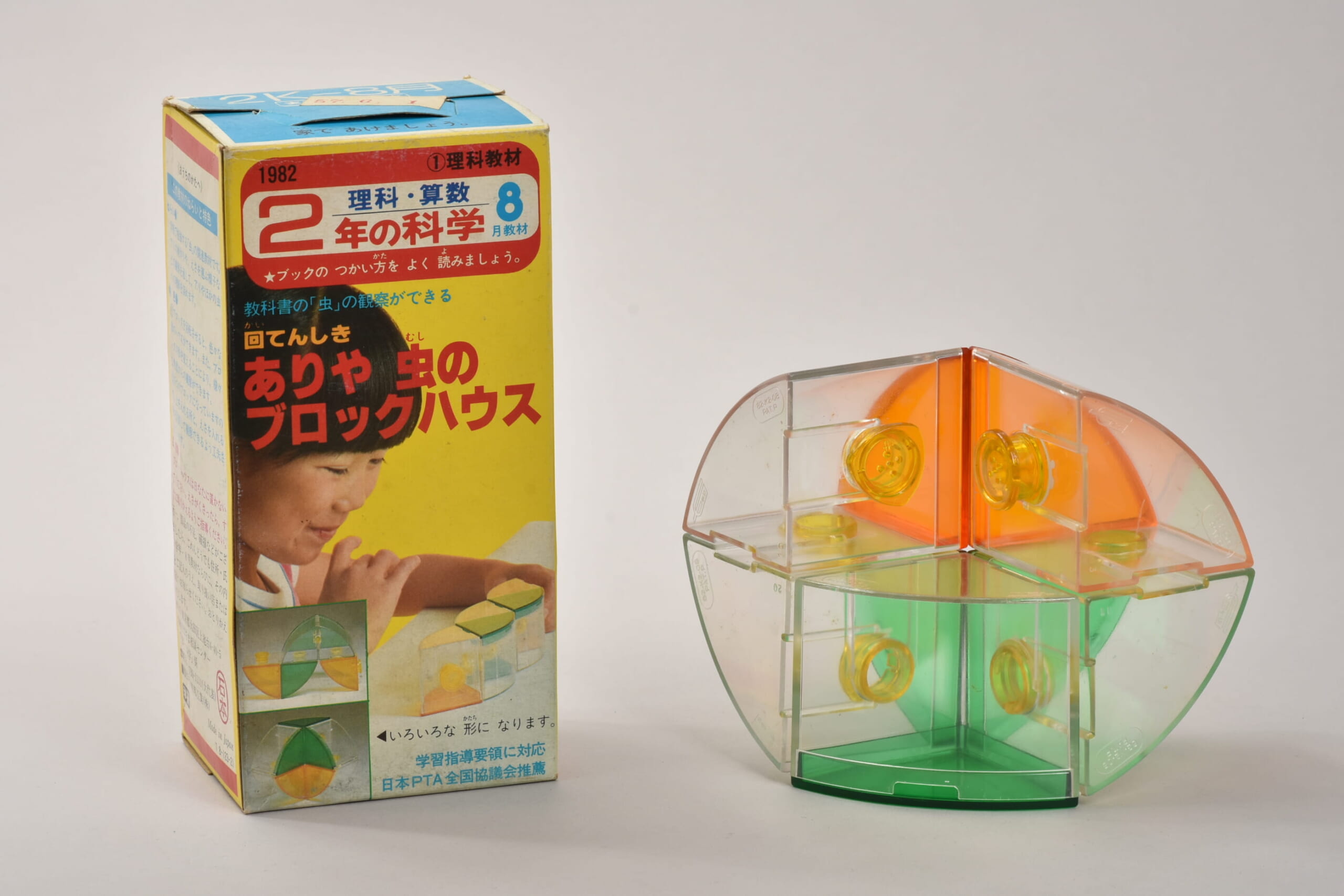 回転式　ありや虫のブロックハウス
