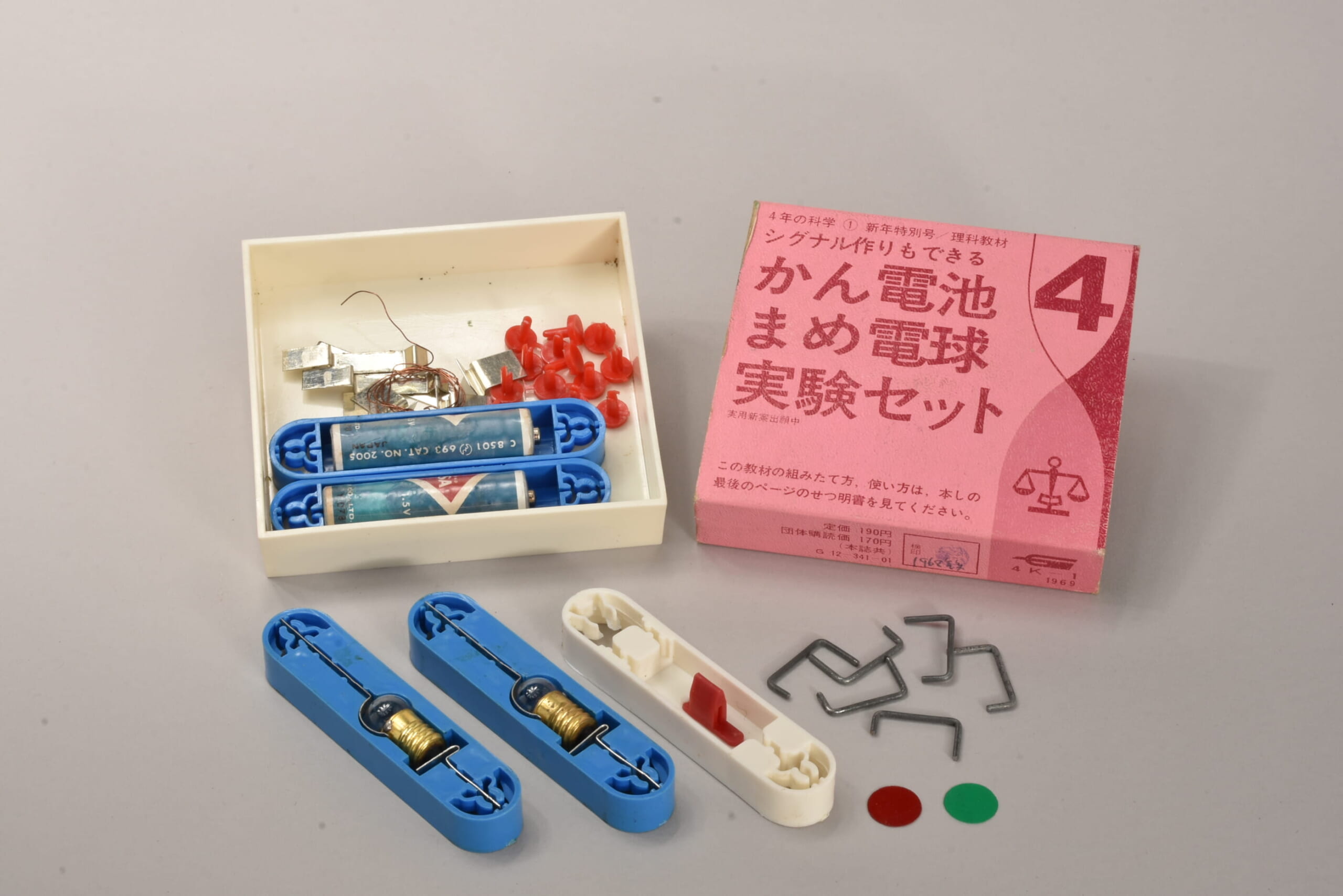 ふろく名前がわかりません