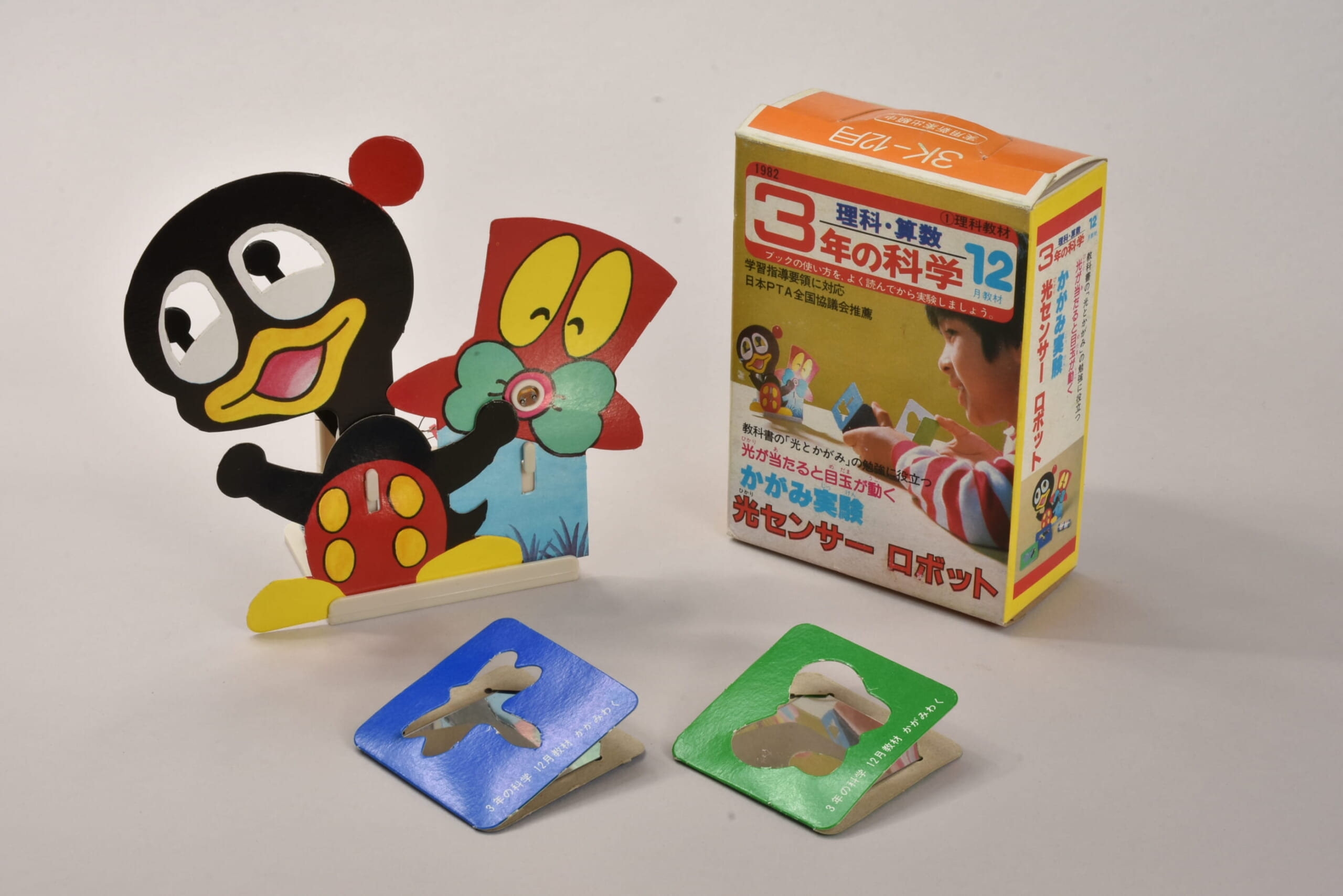 かがみ実験 光センサーロボット