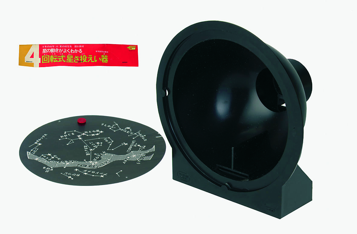 回転式星ざ投えい器