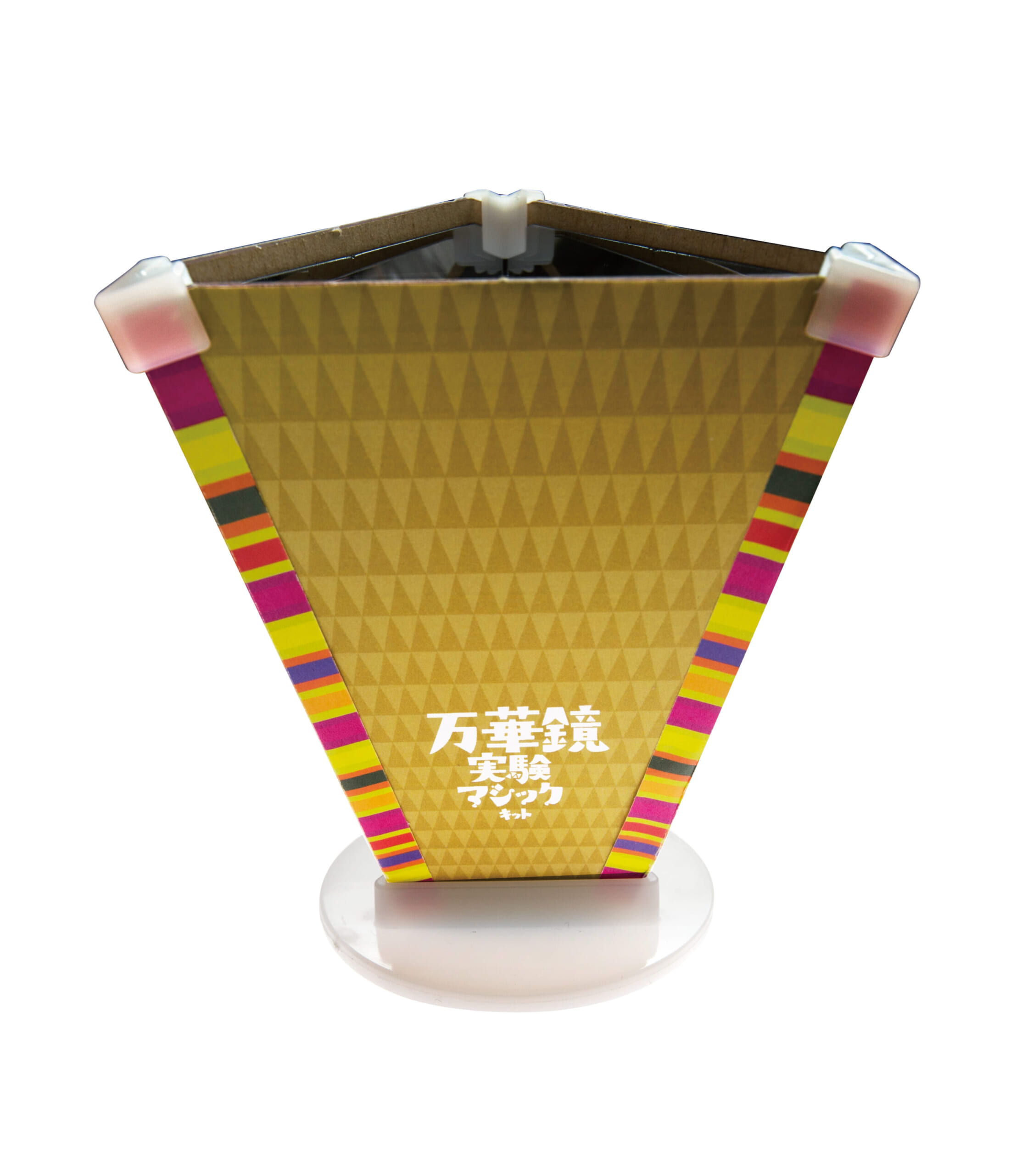 万華鏡実験マジックキット