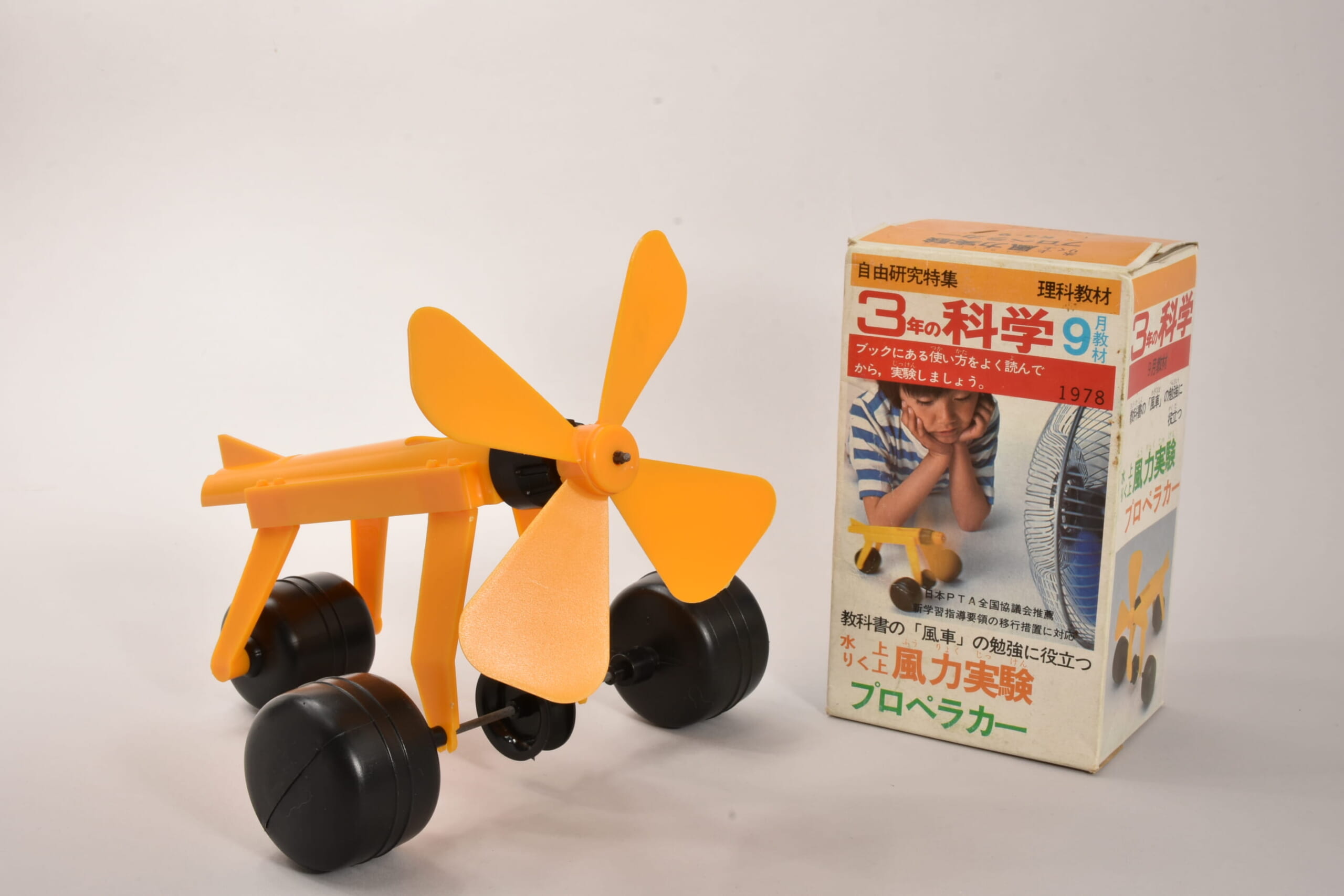 水上りく上 風力実験プロペラカー