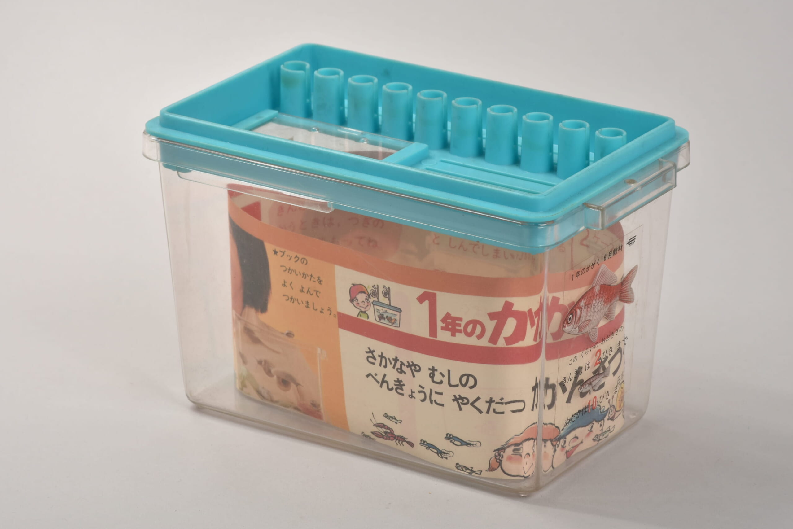 かんさつケース