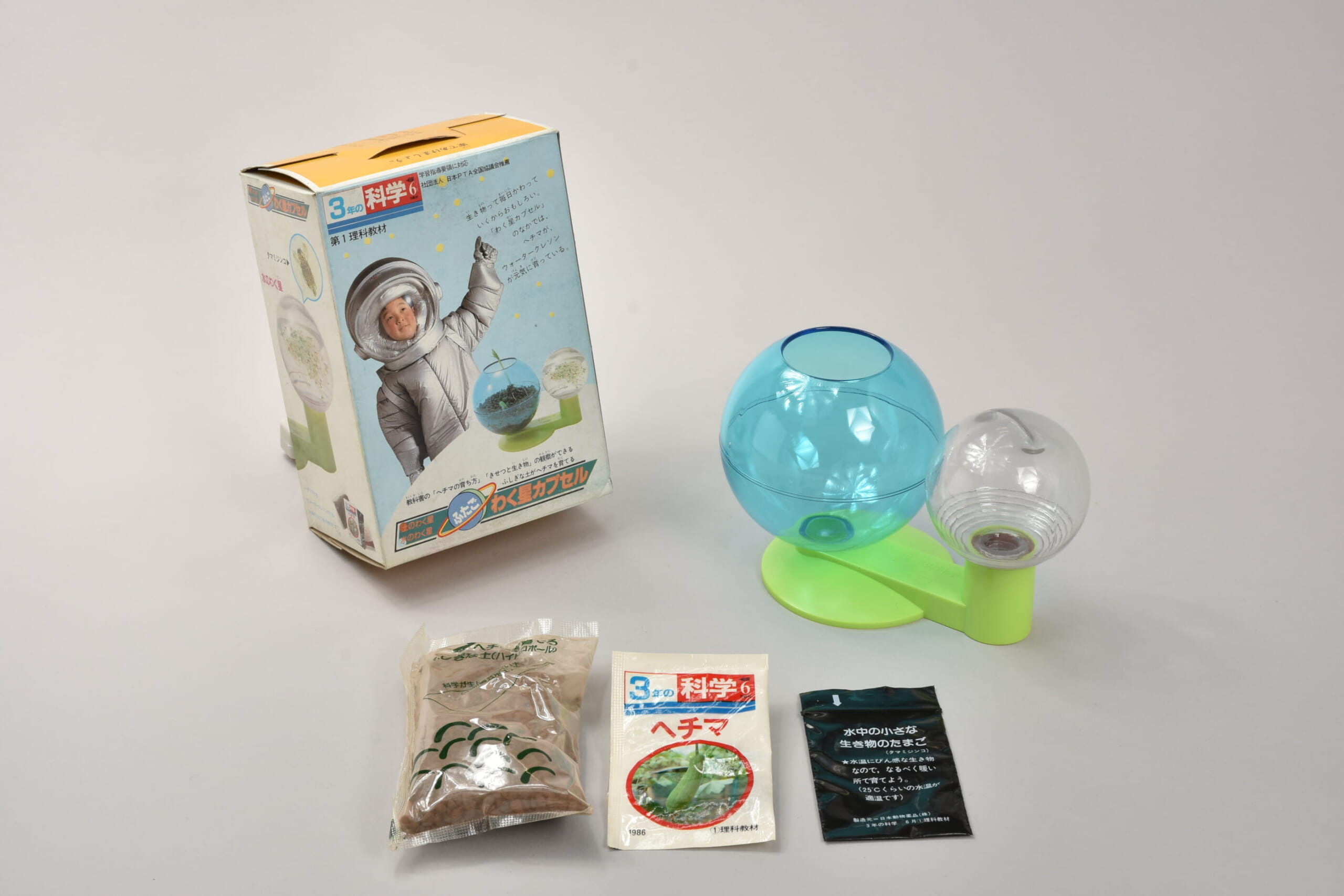 ふたごわく星カプセル