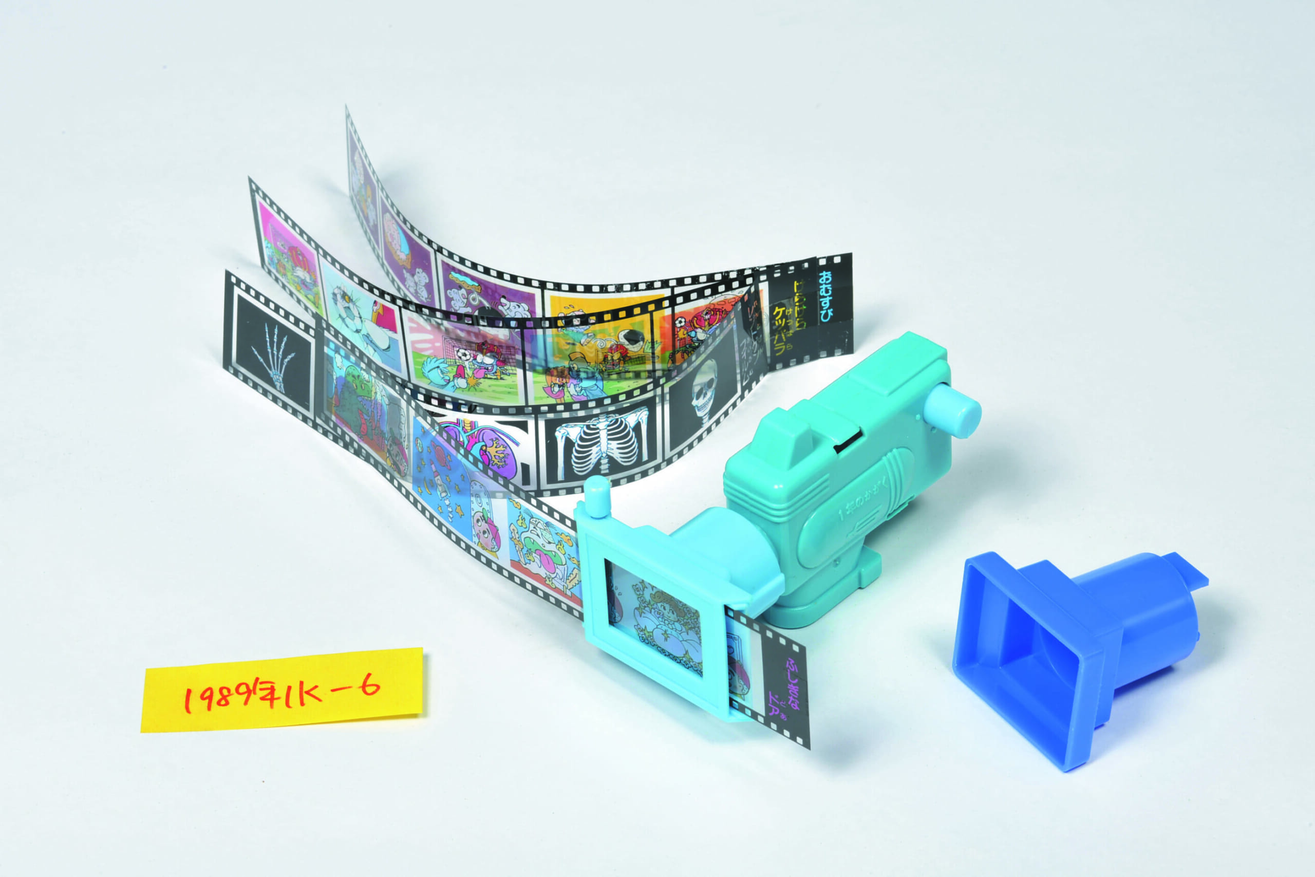 カラーアニメえいしゃき