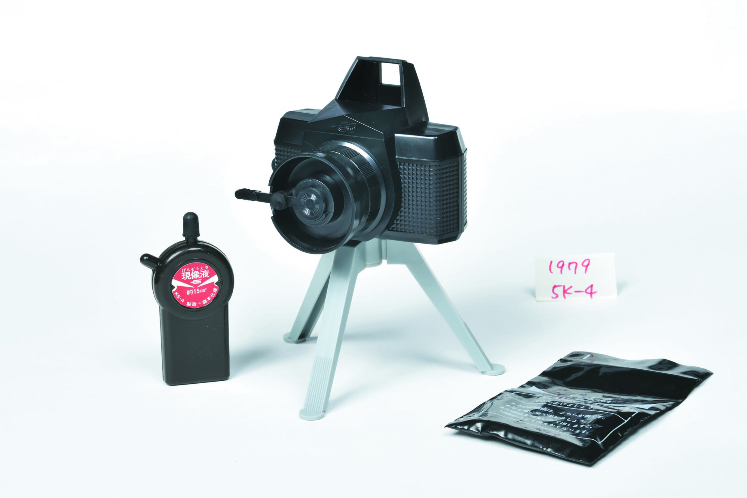 三きゃくつきカメラセット