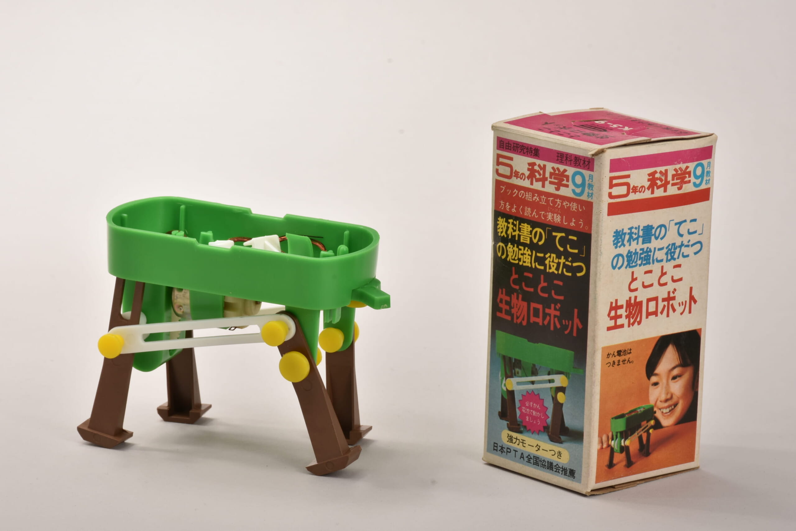 とことこ生物ロボット