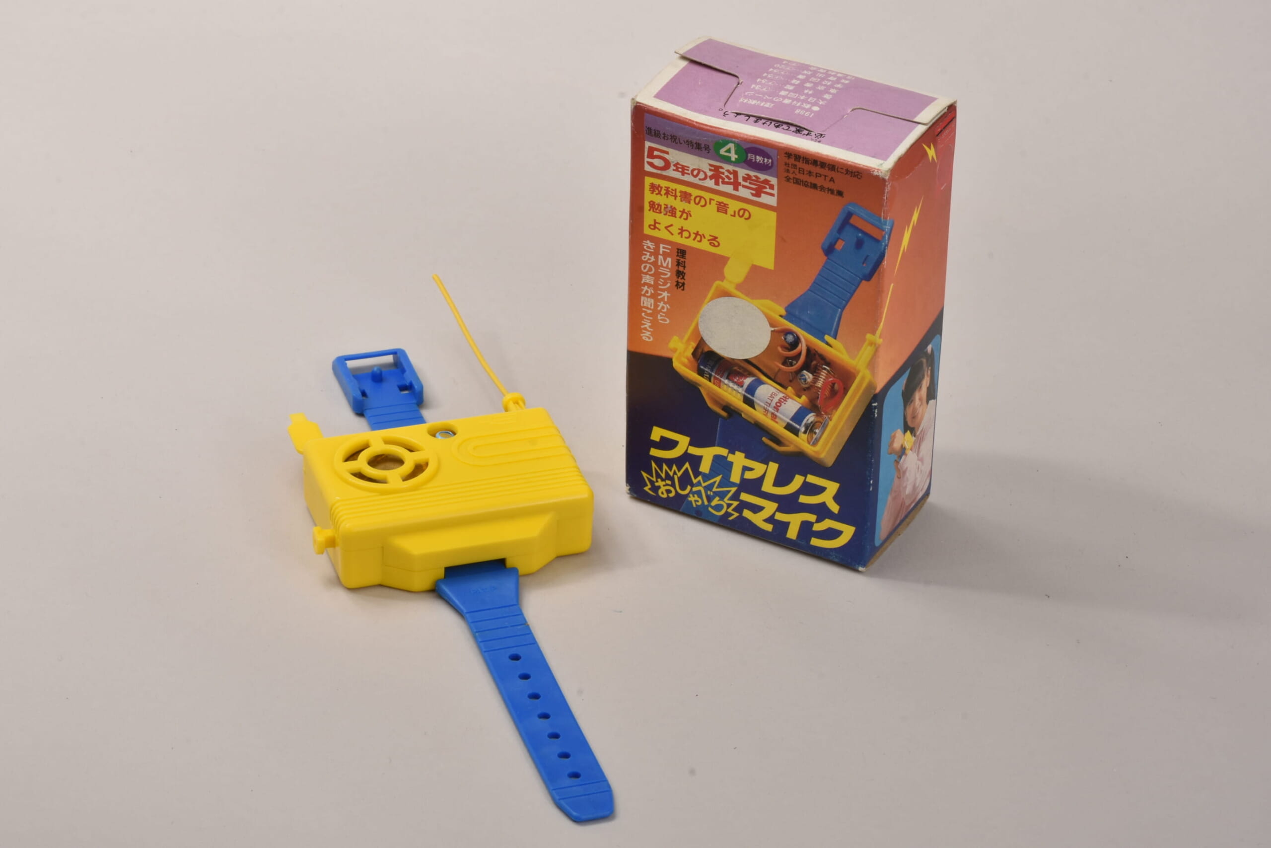 ワイヤレスおしゃべりマイク