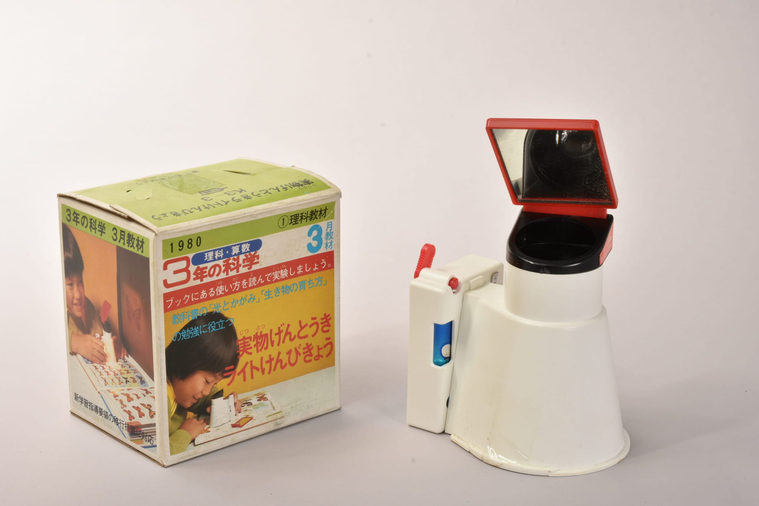 ふろく名前がわかりません