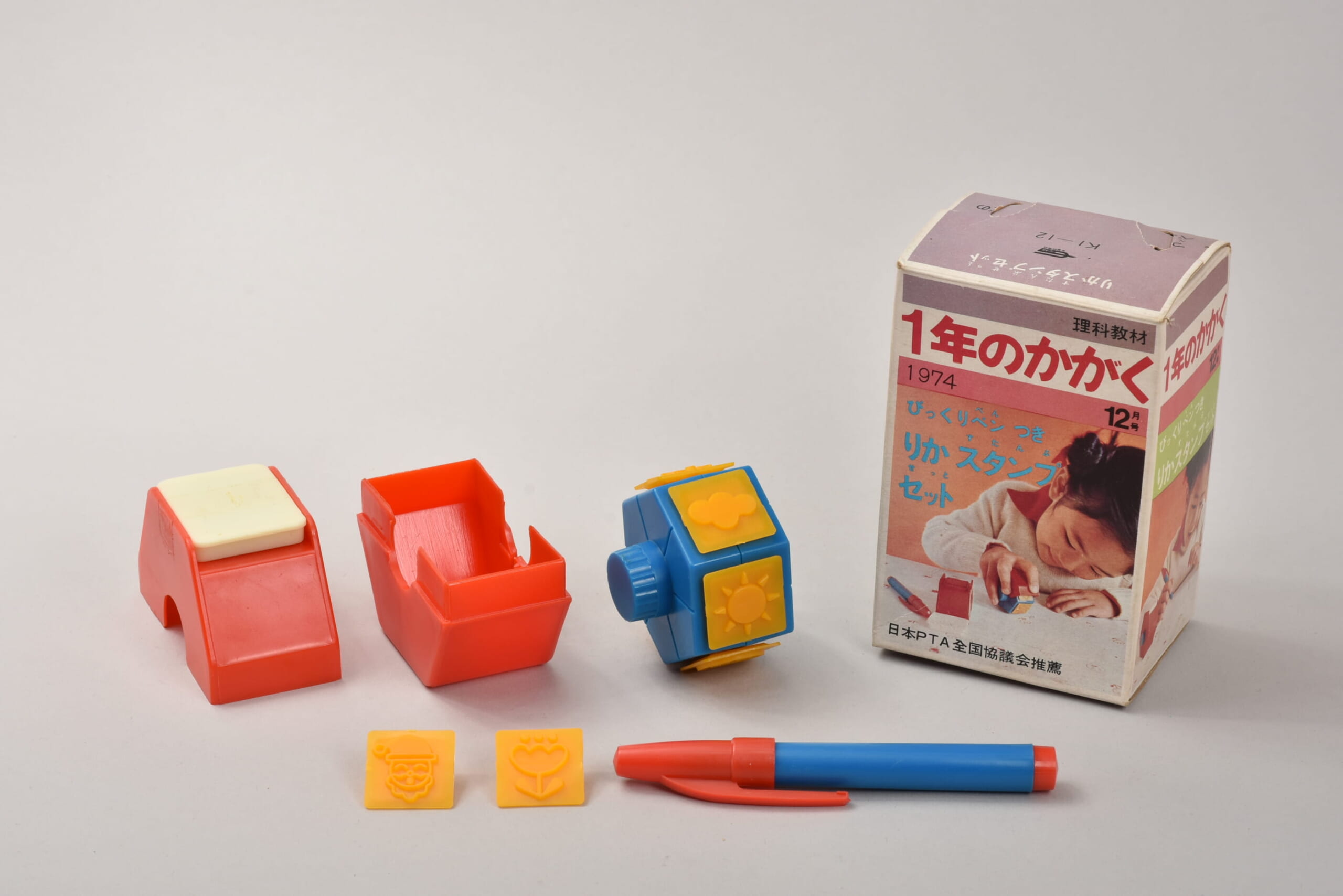 りかスタンプセット