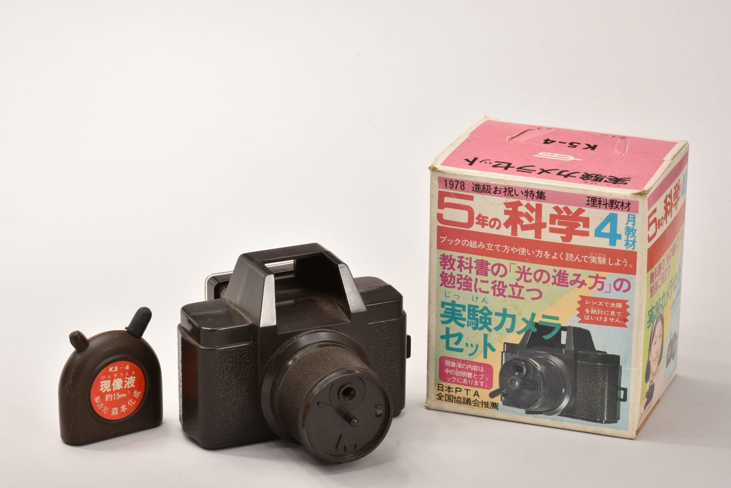 実験カメラセット