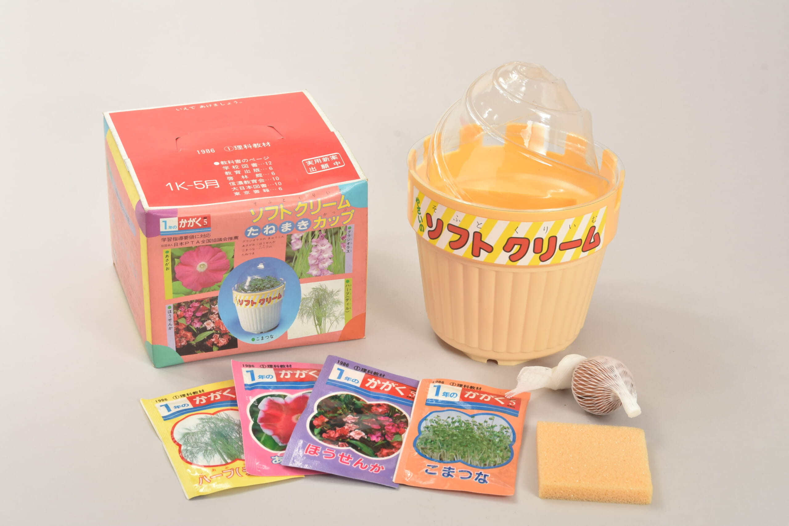 ソフトクリームたねまきカップ