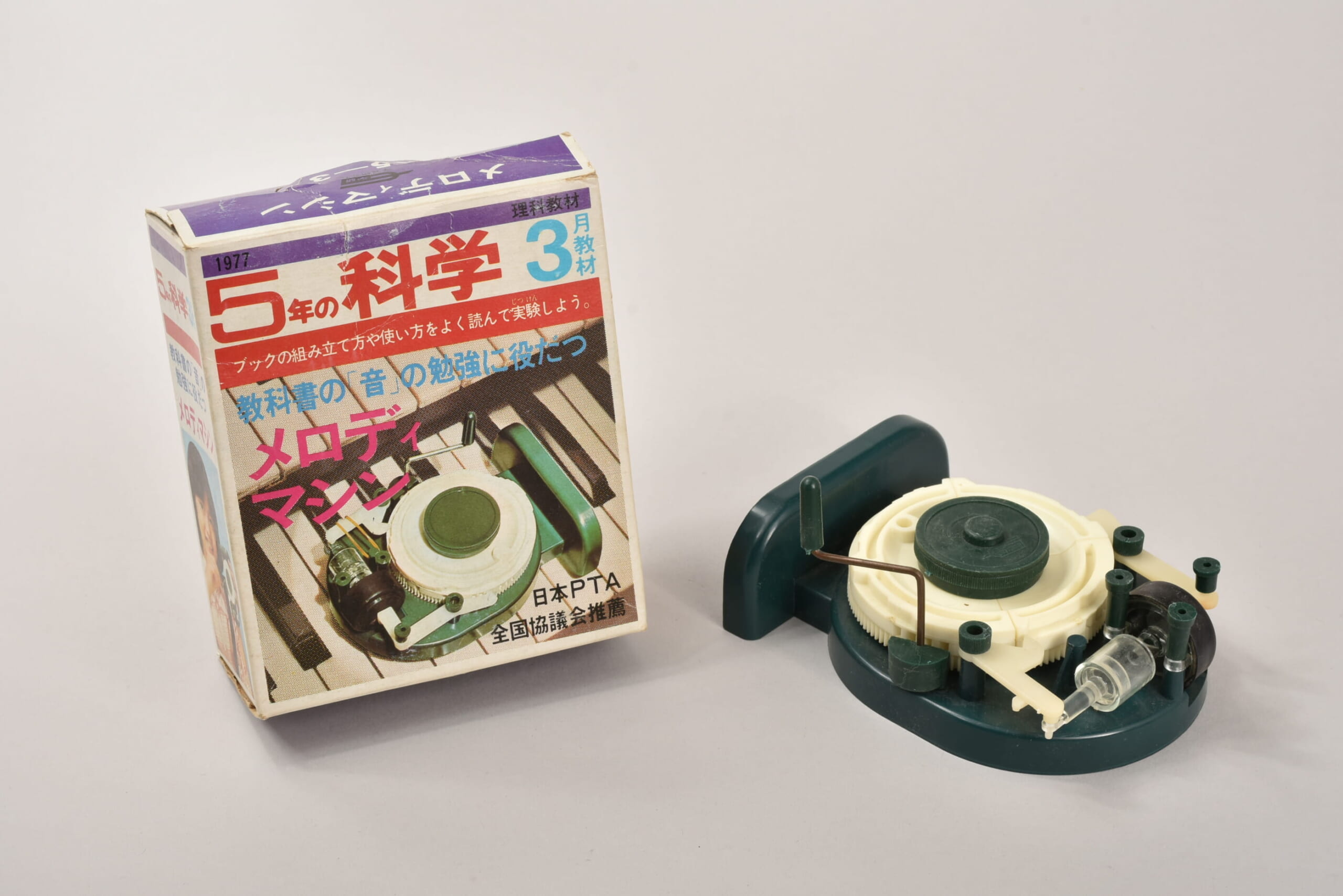 メロディマシン