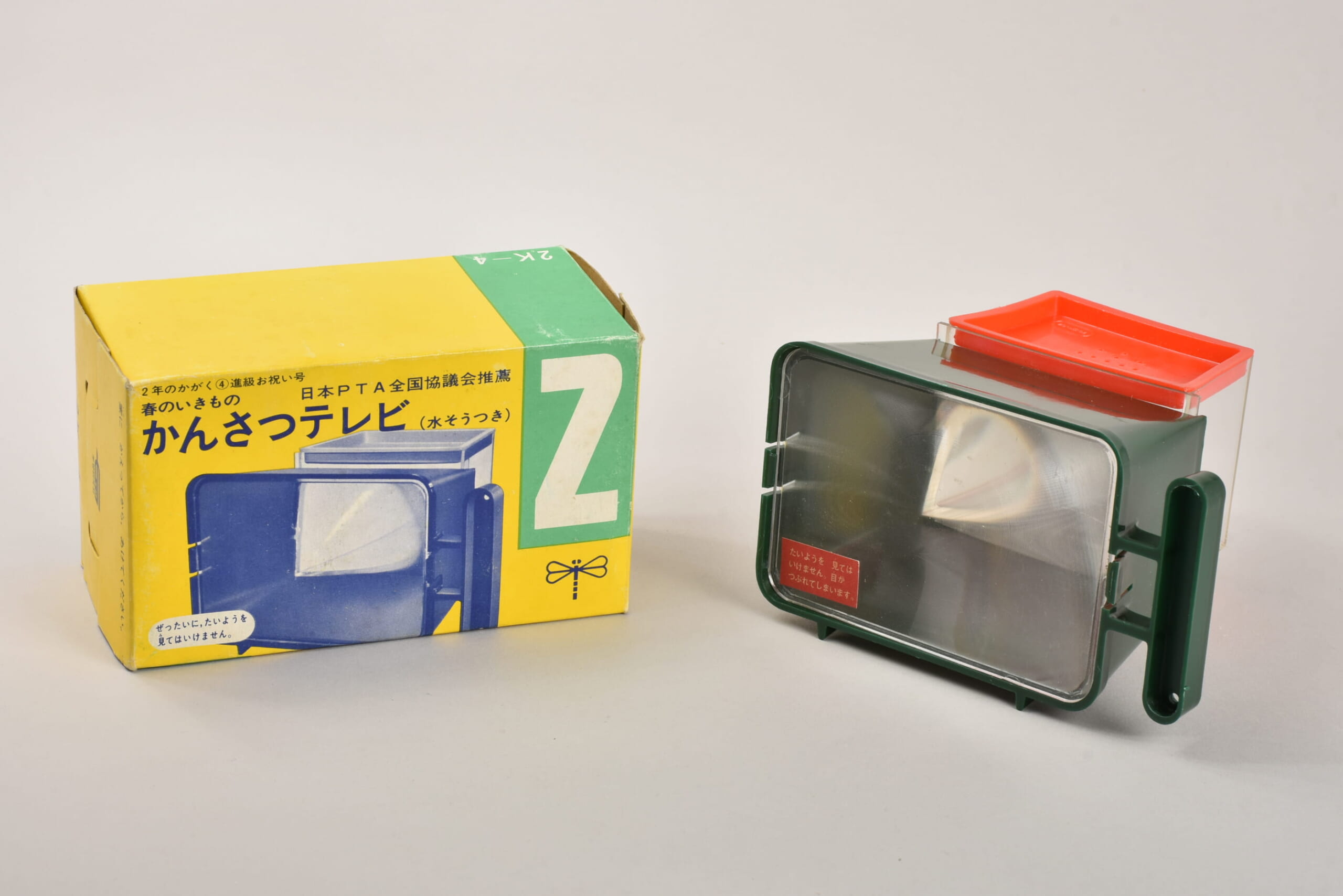 かんさつテレビ