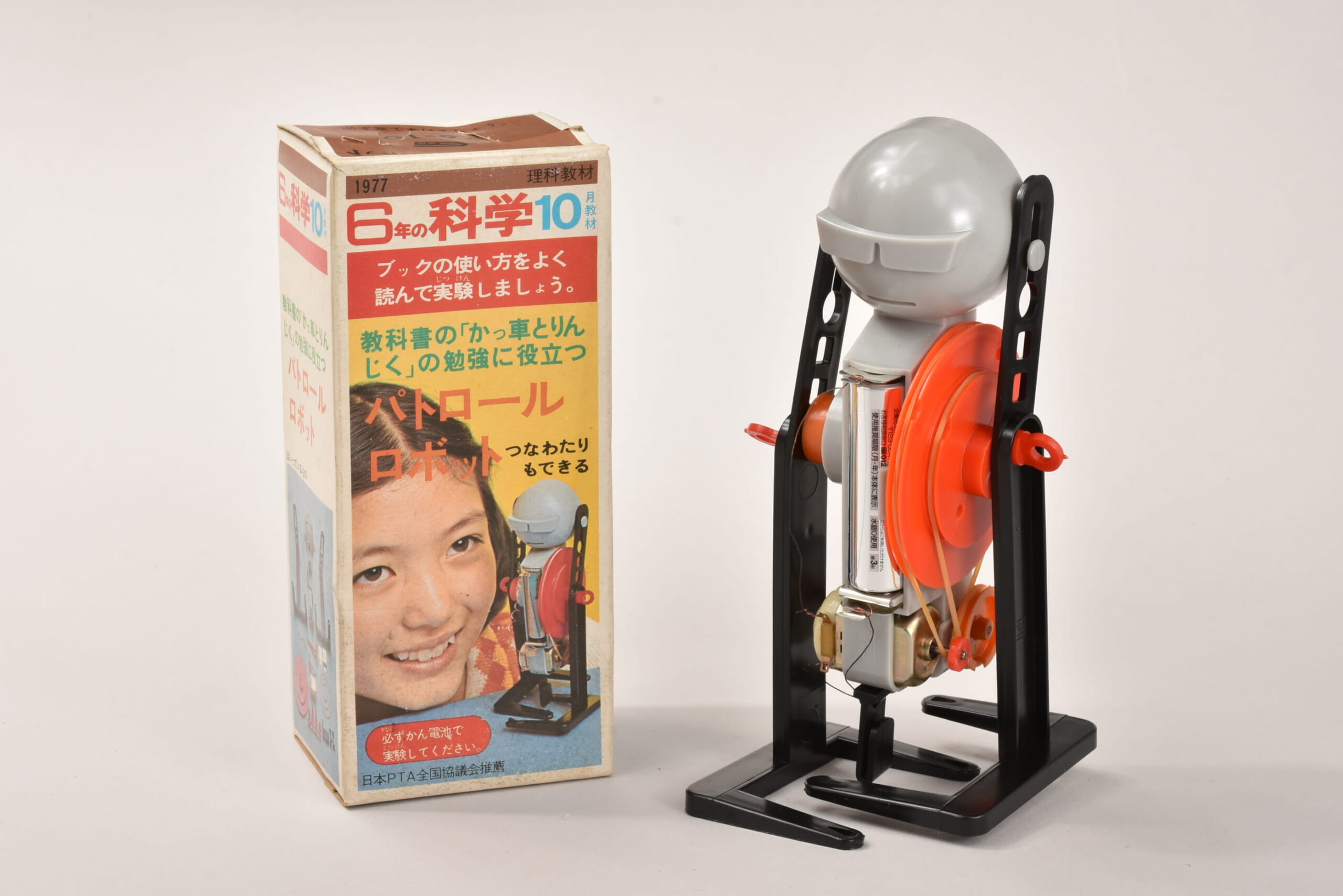 パトロールロボット