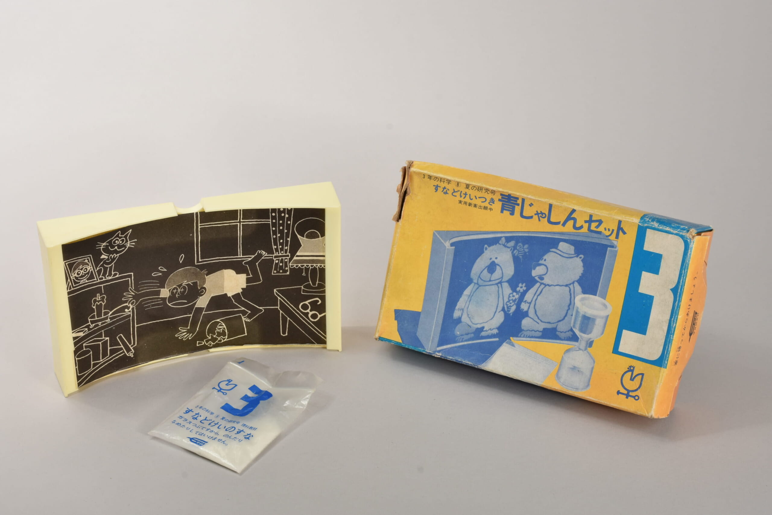 青じゃしんセット