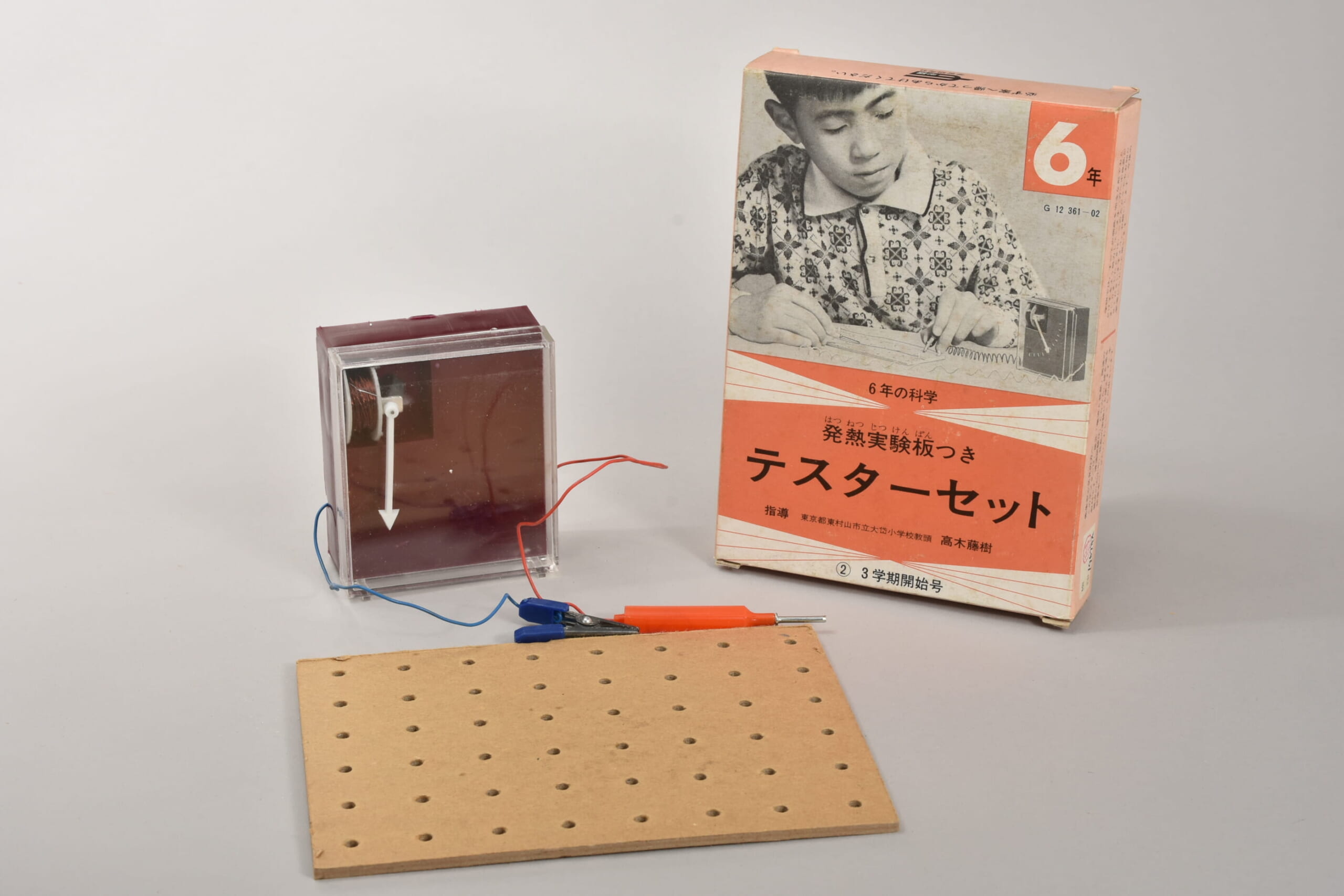 ふろく名前がわかりません
