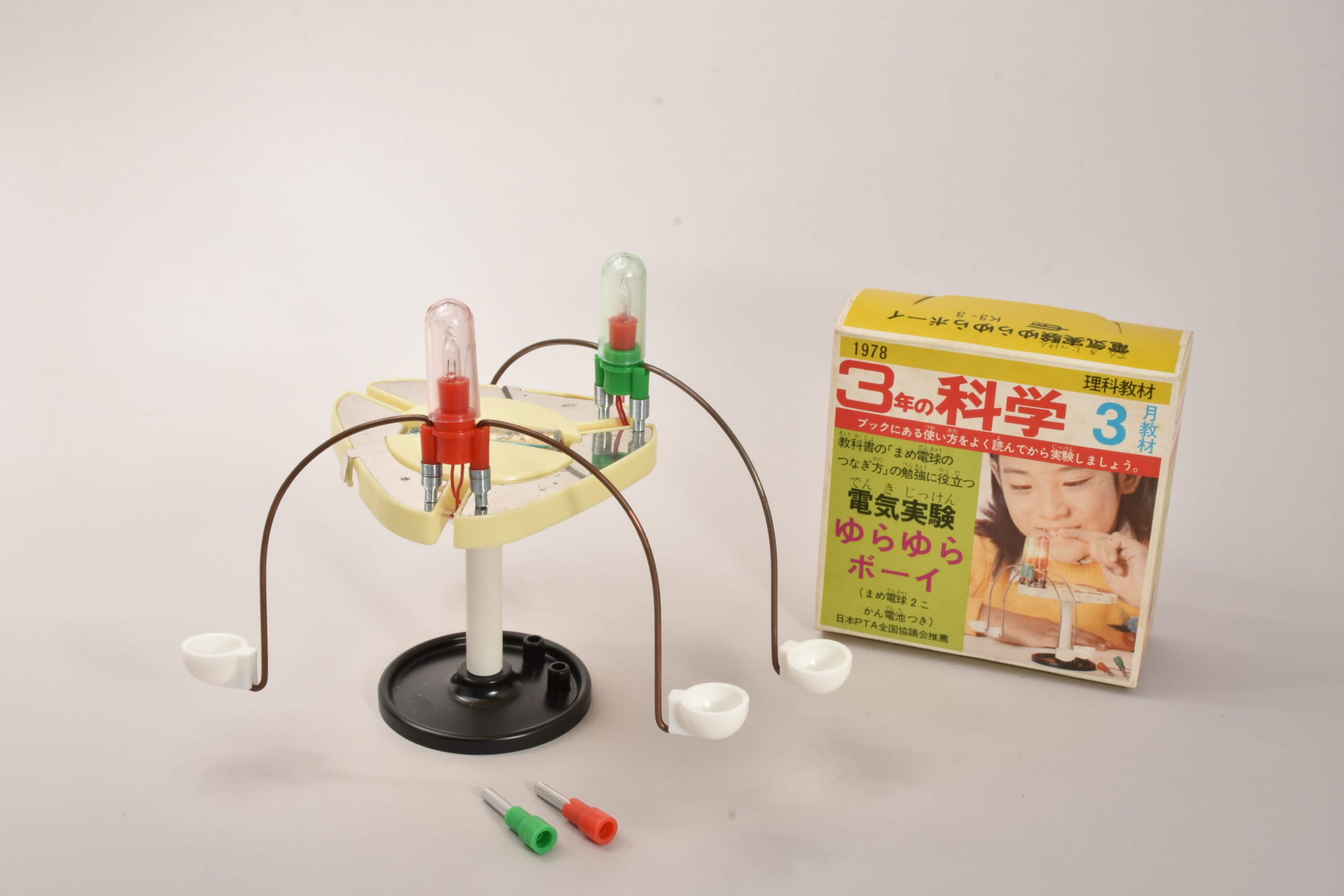 電気実験ゆらゆらボーイ