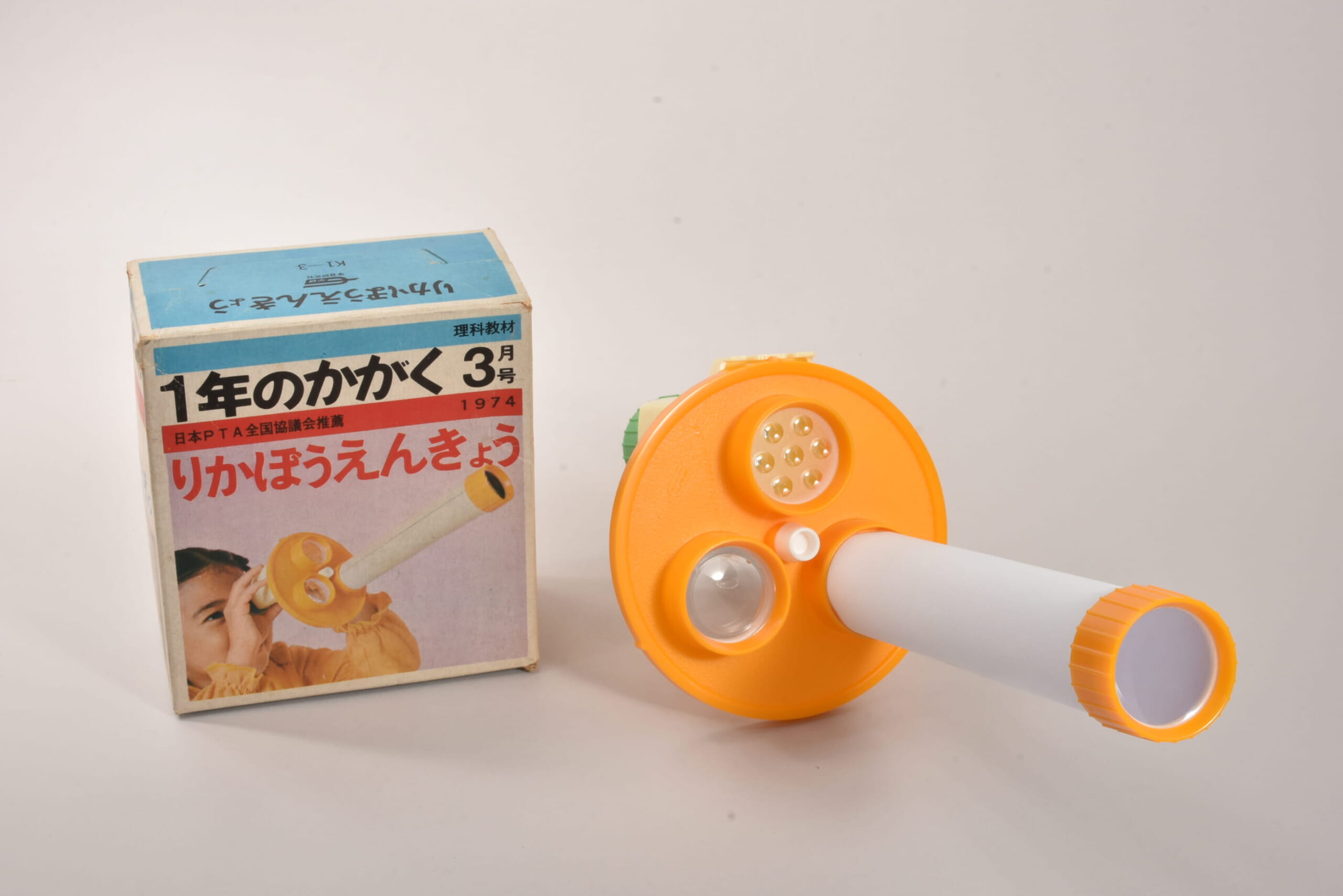 ふろく名前がわかりません