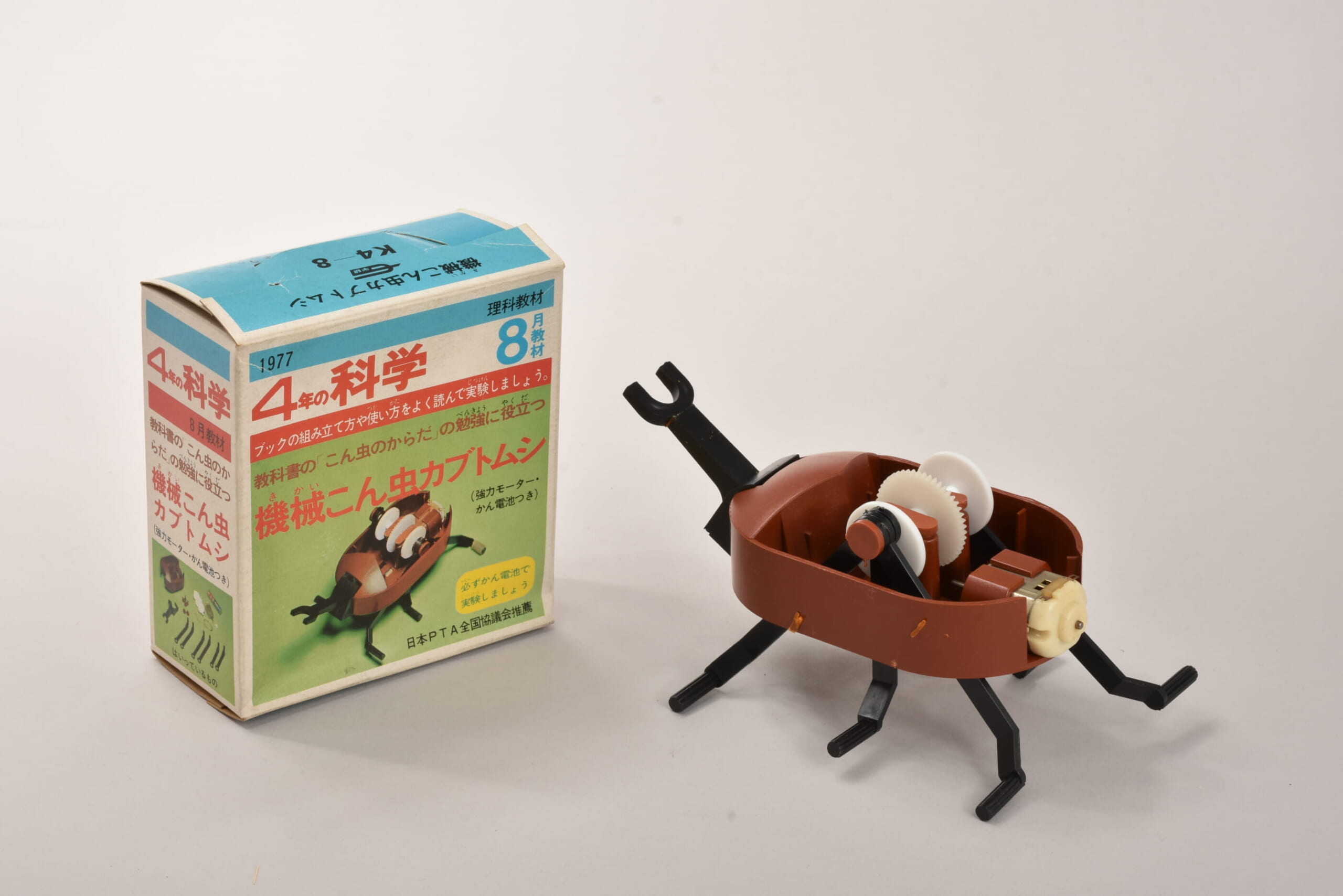 機械こん虫カブトムシ