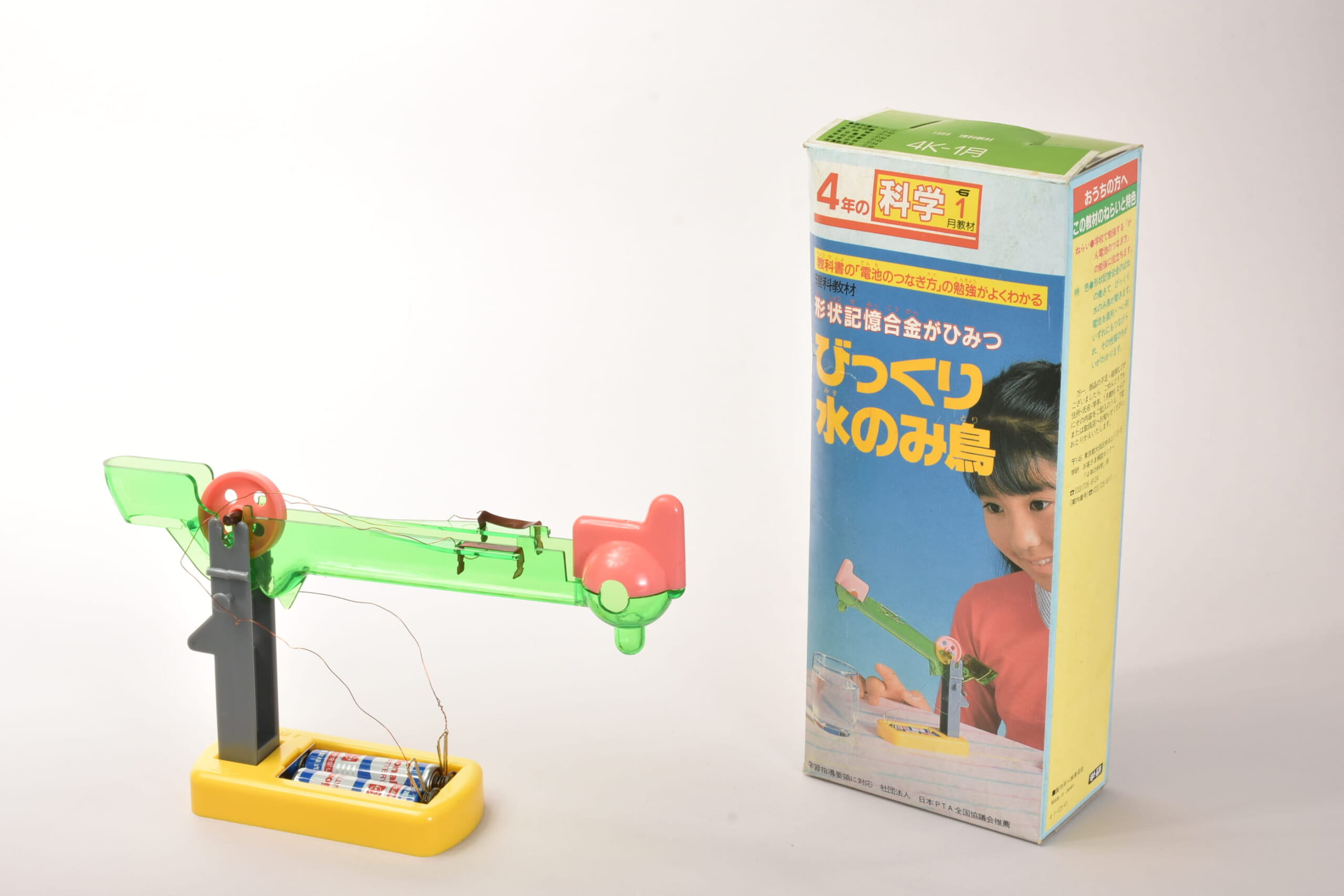 ふろく名前がわかりません