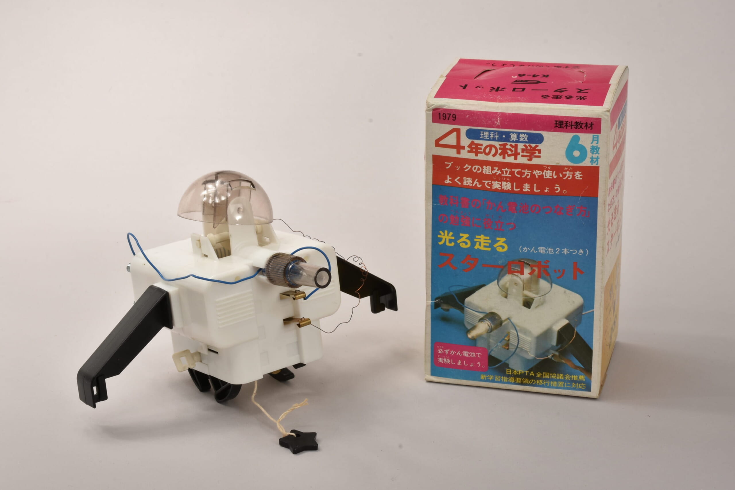 光る走る スターロボット