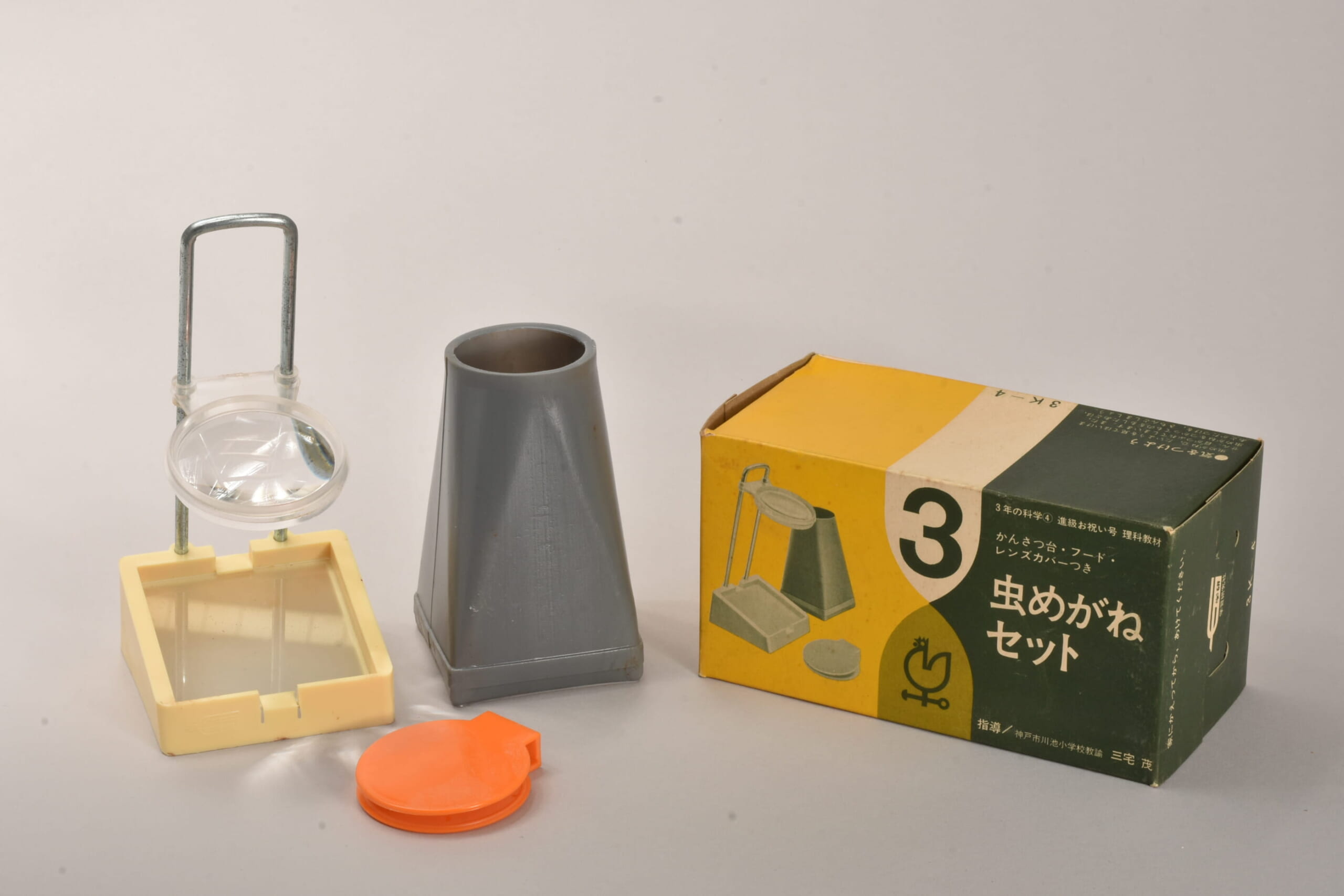 虫めがねセット