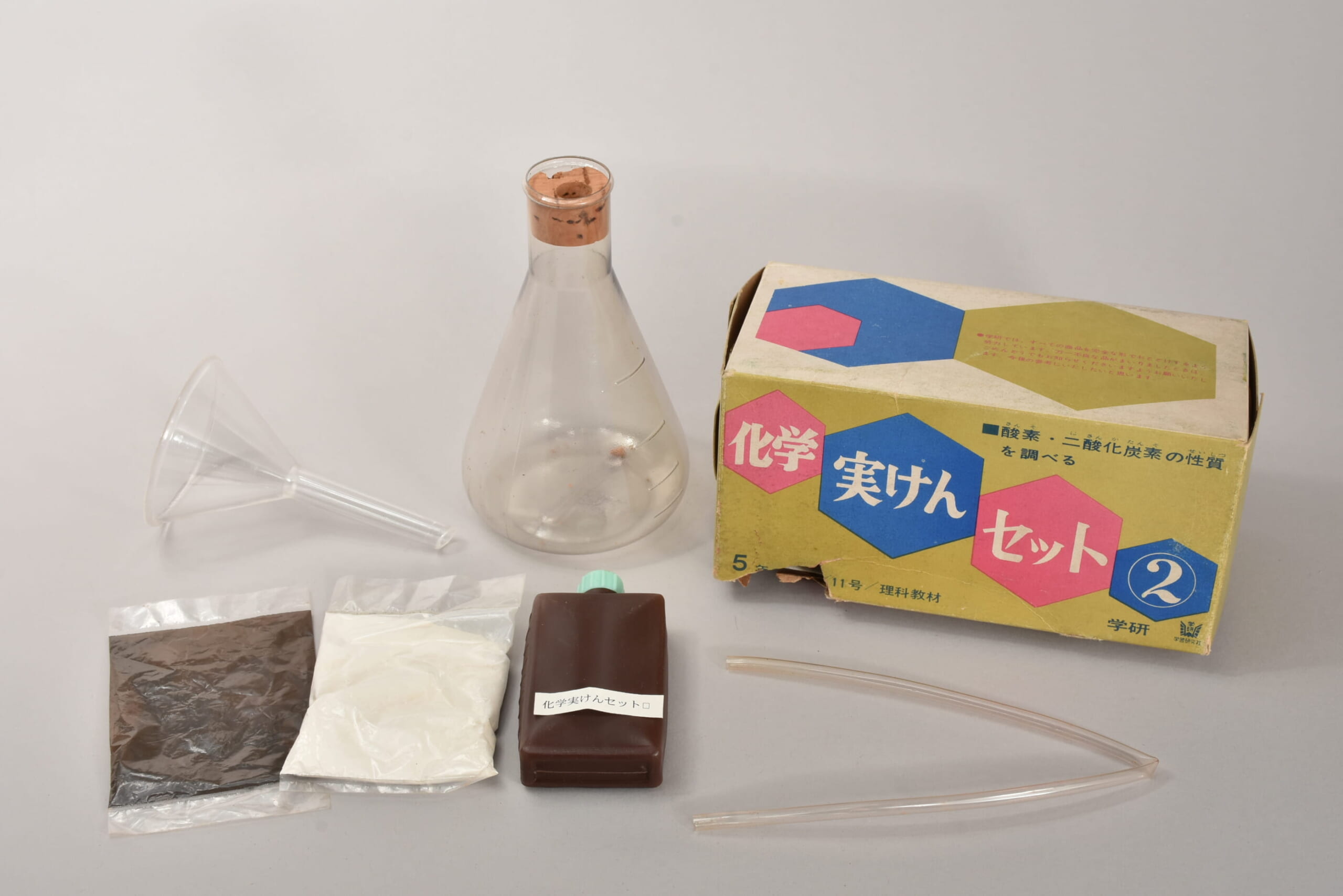 化学実けんセット②