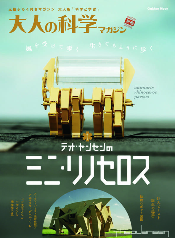 ふろく画像