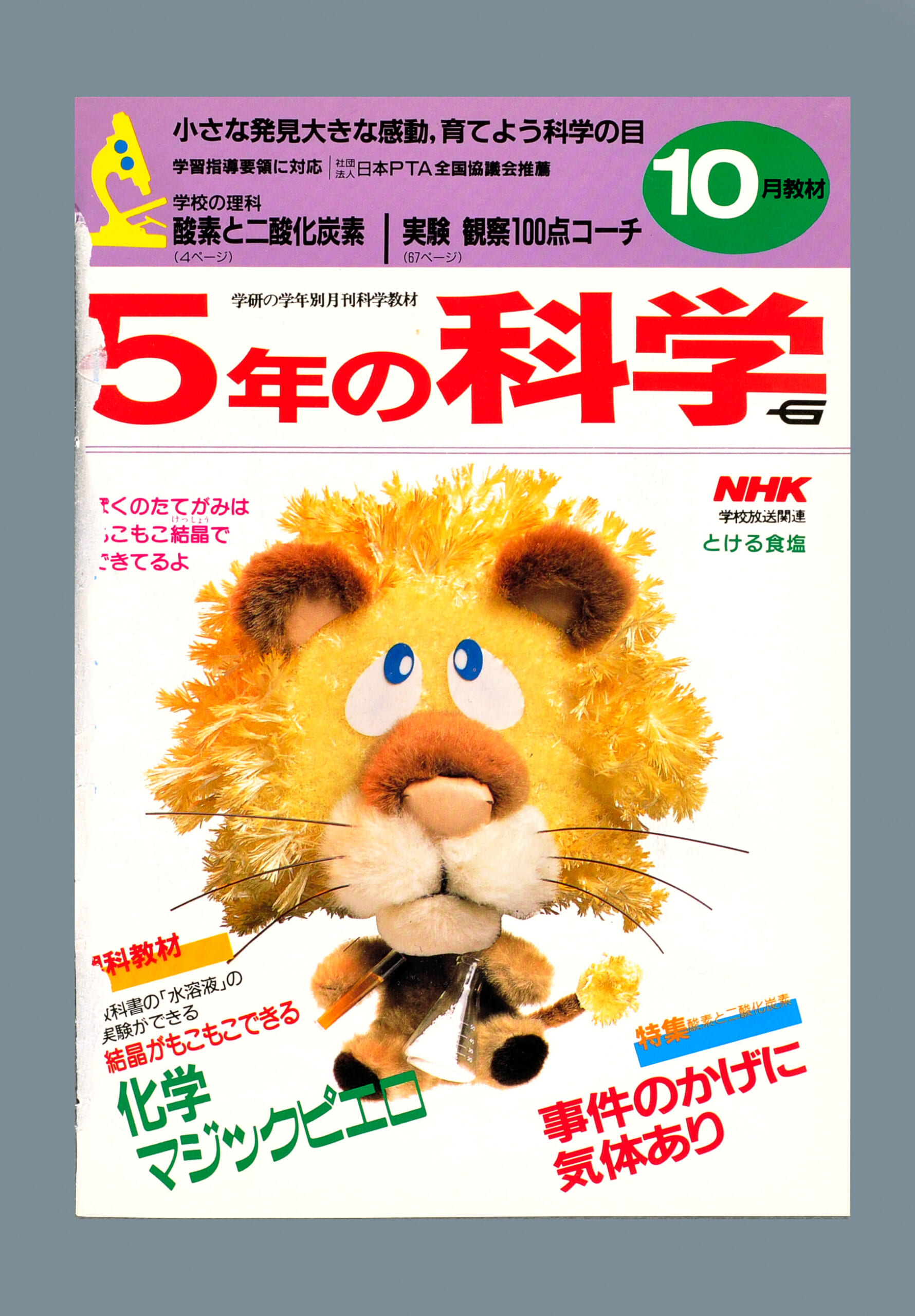 ふろく画像