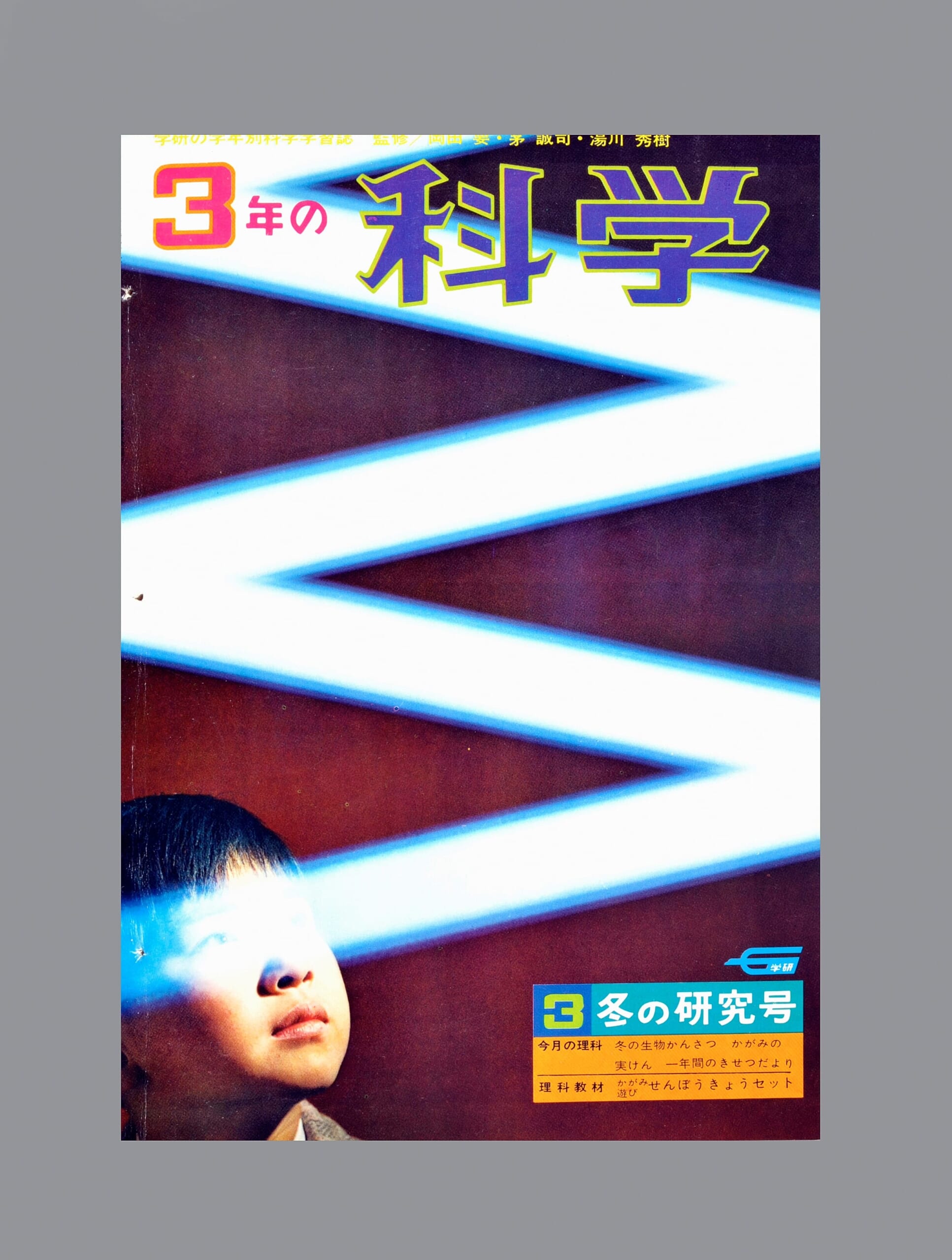 ふろく画像